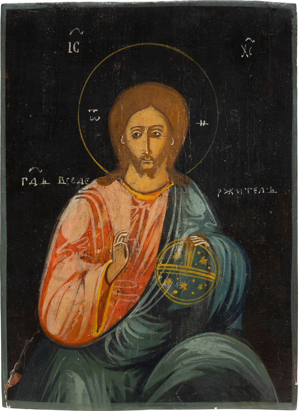 AN ICON SHOWING CHRIST THE SAVIOUR 显示救世主的圣像 俄罗斯，19世纪 木板上的淡彩画。稍加修复。29.8 x 22厘米。

&hellip;