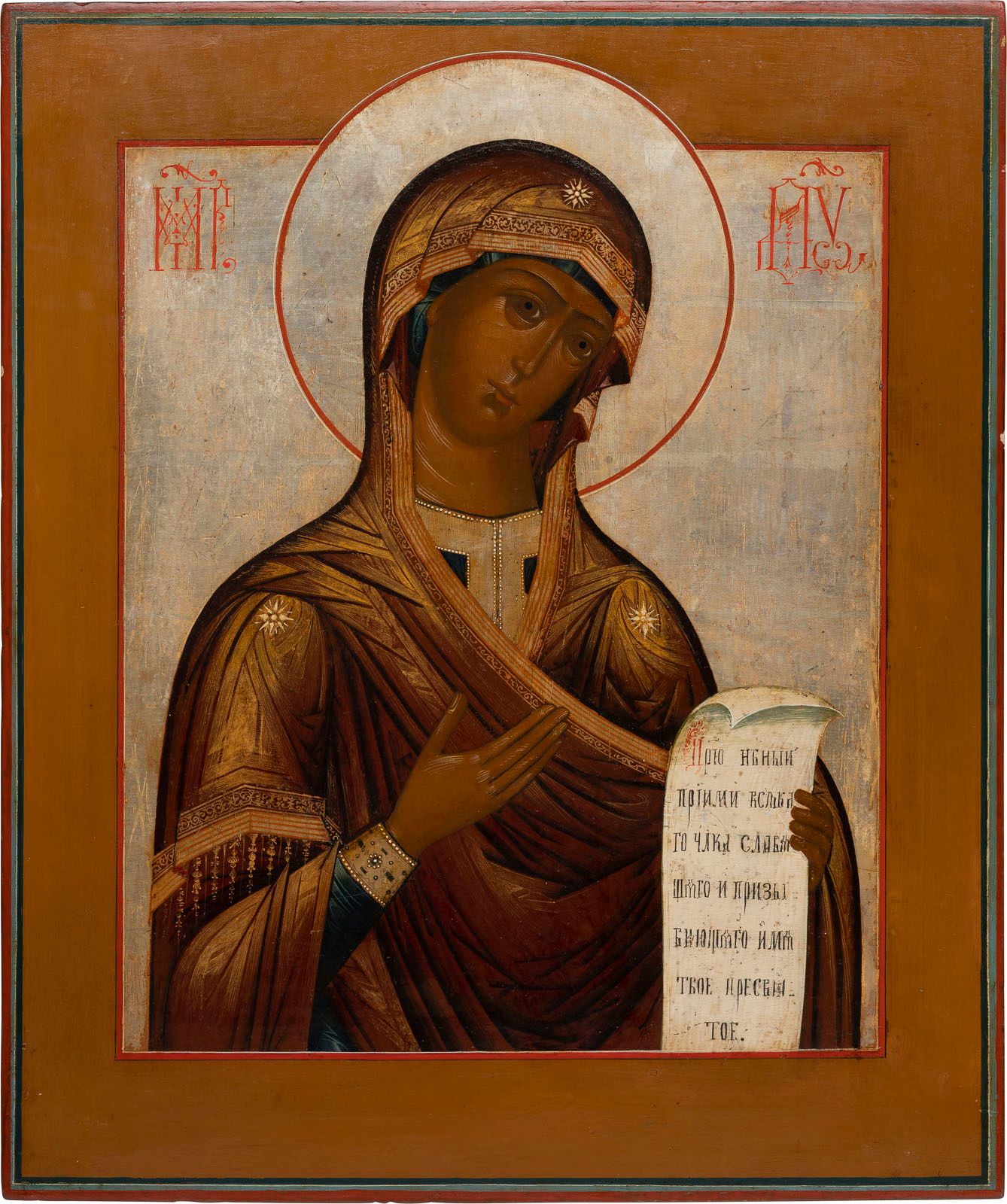 A LARGE ICON SHOWING THE MOTHER OF GOD FROM A DEISIS UNE GRANDE ICÔNE PRÉSENTANT&hellip;
