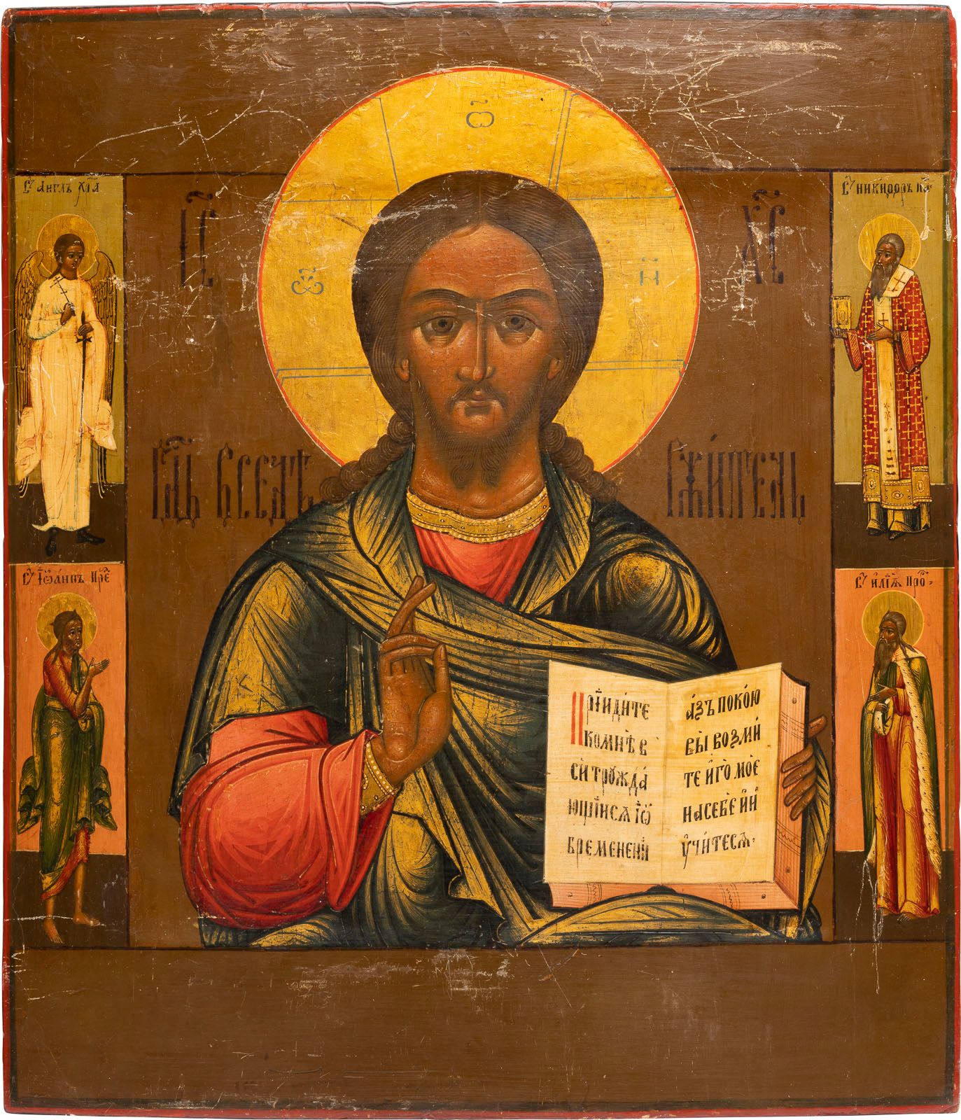 AN ICON SHOWING CHRIST PANTOKRATOR 显示基督的圣像 俄罗斯，19世纪下半叶 木板上的淡彩画，有科夫切格。光环是用金子做的。边框&hellip;