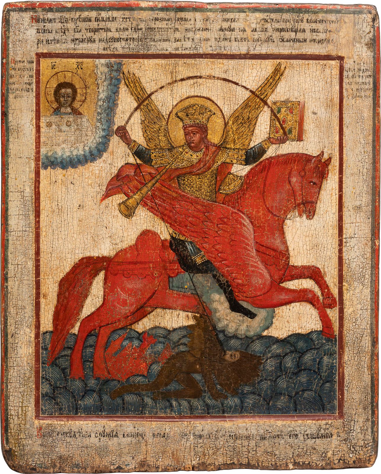 AN ICON SHOWING THE ARCHANGEL MICHAEL AS HORSEMAN OF THE AP 俄罗斯，18世纪晚期 石膏木板上的 Te&hellip;