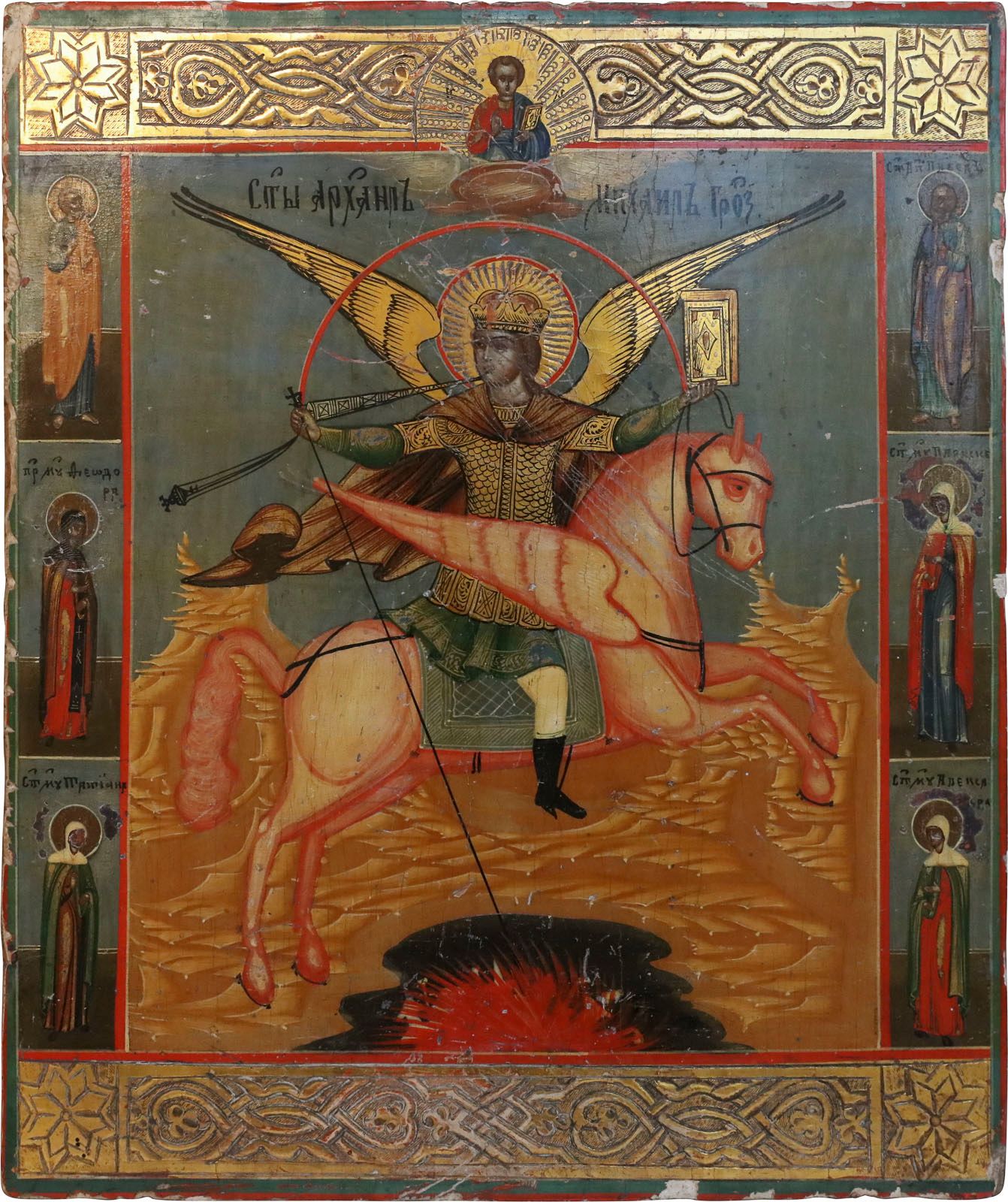 AN ICON SHOWING THE ARCHANGEL MICHAEL AS HORSEMAN OF THE AP 俄罗斯，19世纪末，木板上的淡彩画，显示&hellip;