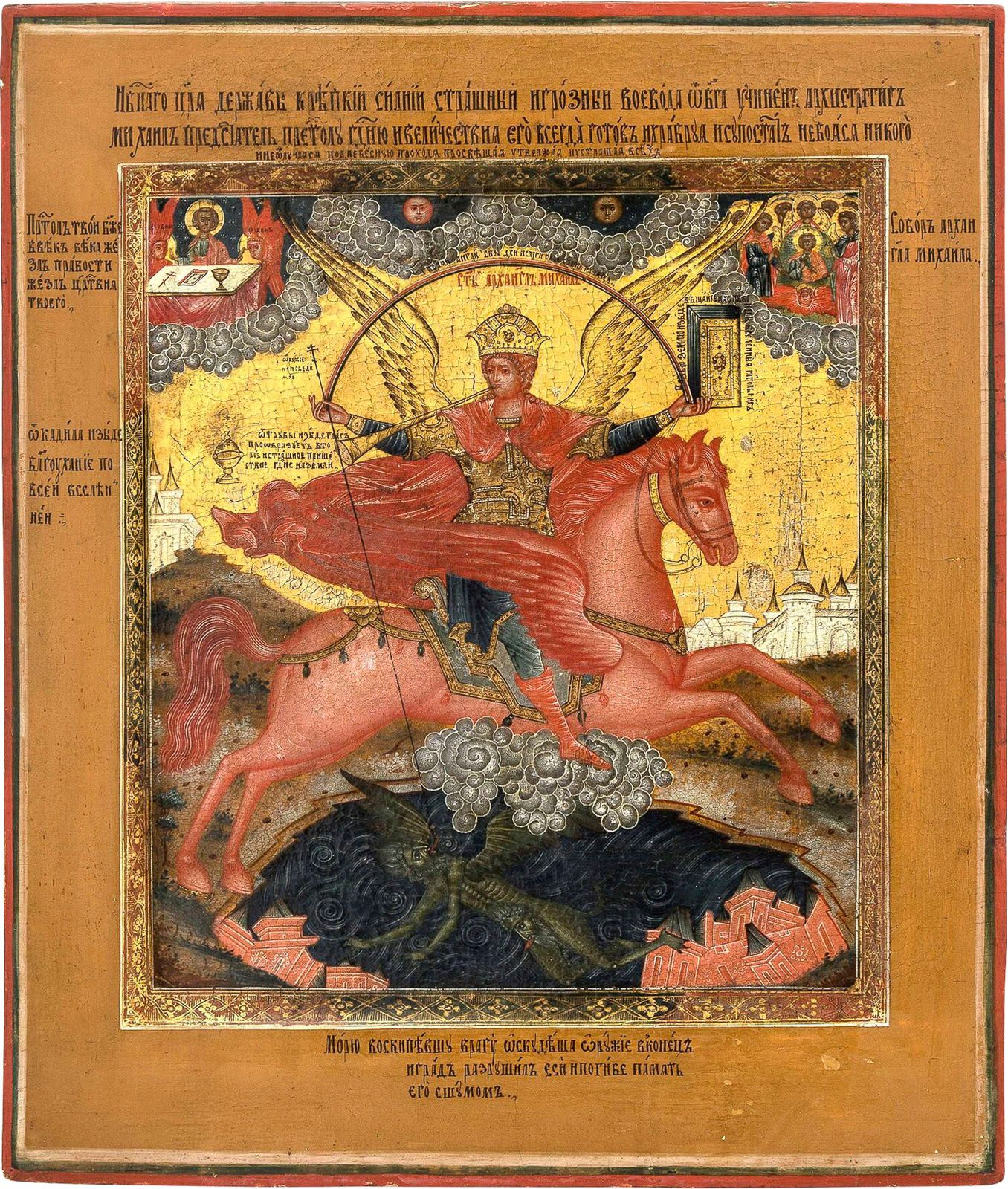 A LARGE ICON SHOWING THE ARCHANGEL MICHAEL AS HORSEMAN OF T * UN GRAN ICONO QUE &hellip;
