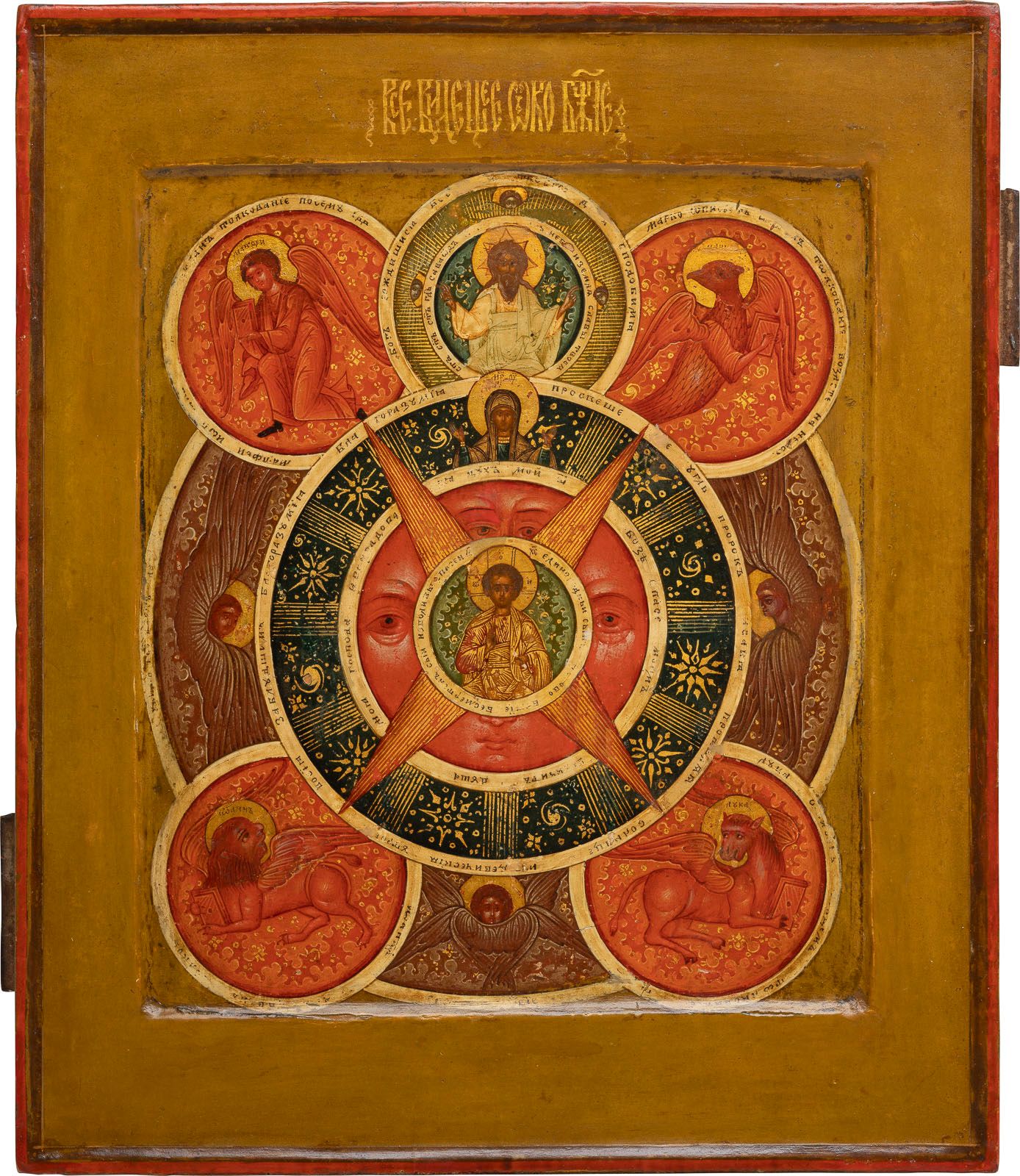 A FINE ICON SHOWING THE 'ALL-SEEING EYE OF GOD' UNE FINE ICÔNE MONTRANT "L'ŒIL D&hellip;