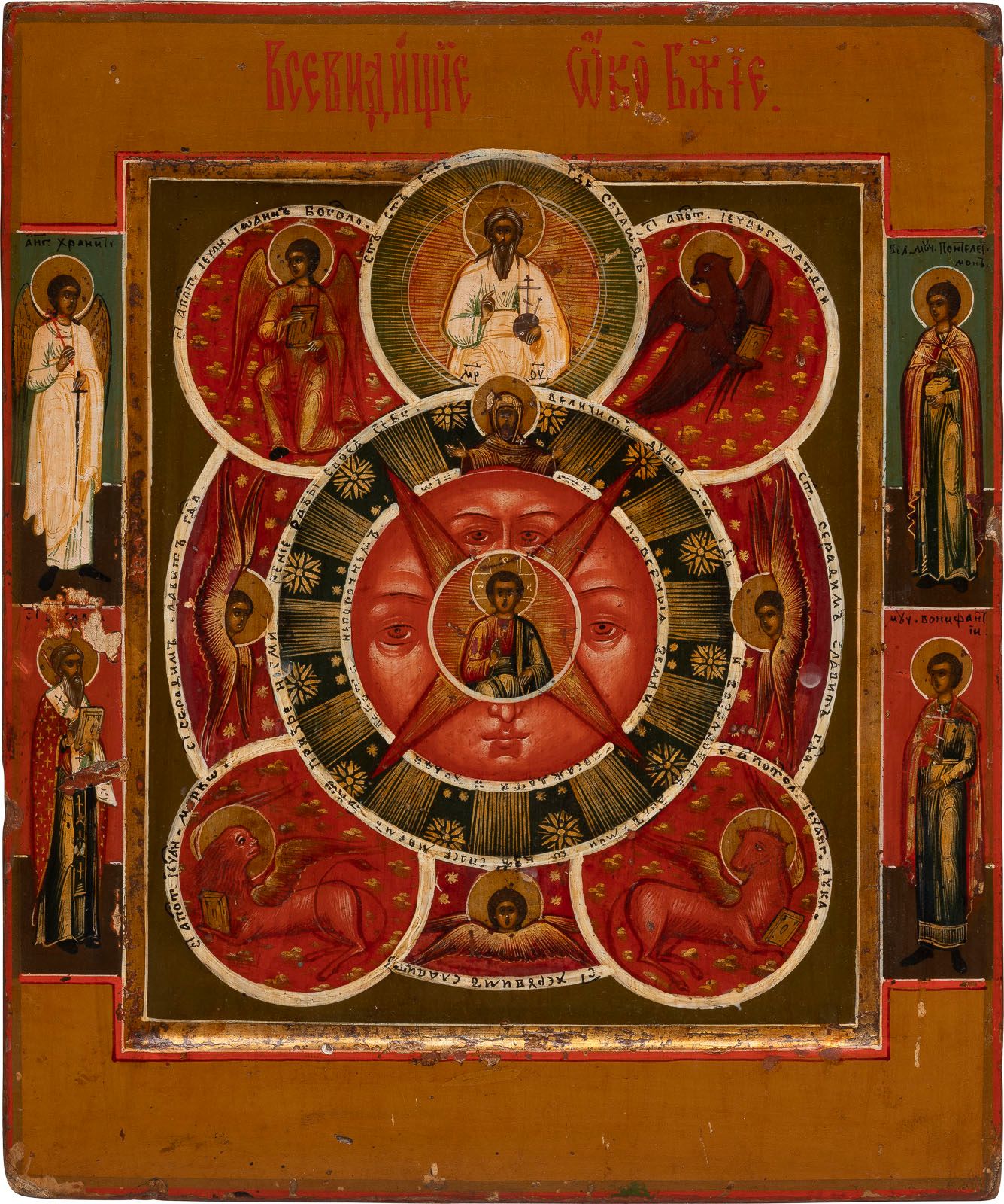 AN ICON SHOWING THE 'ALL-SEEING EYE OF GOD' 显示 "上帝之眼 "的神像 俄国，19世纪 木板上的淡彩画，带有科夫切格&hellip;