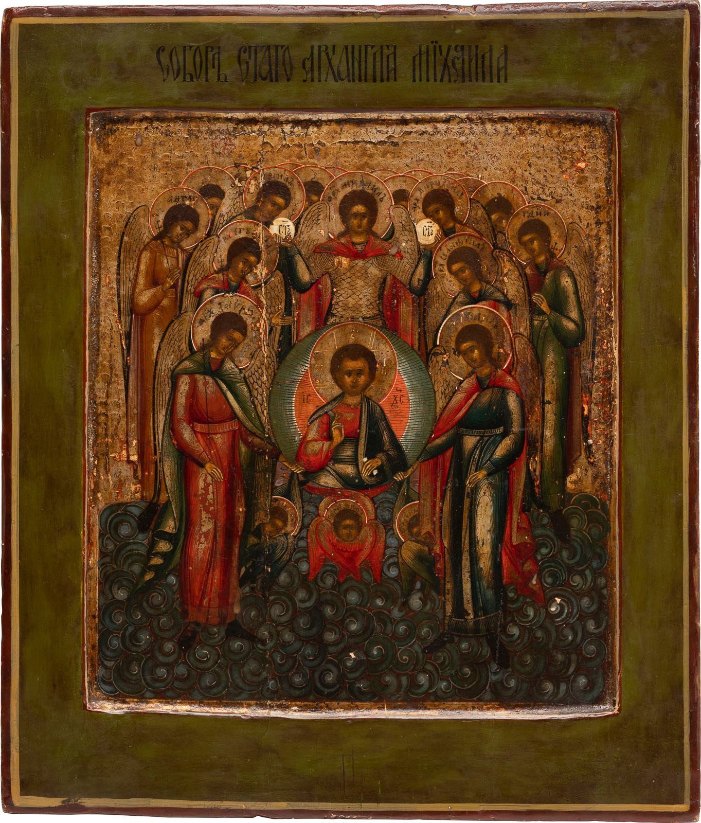 AN ICON SHOWING THE SYNAXIS OF THE ARCHANGELS UN ICONO QUE MUESTRA LA SÍNTESIS D&hellip;