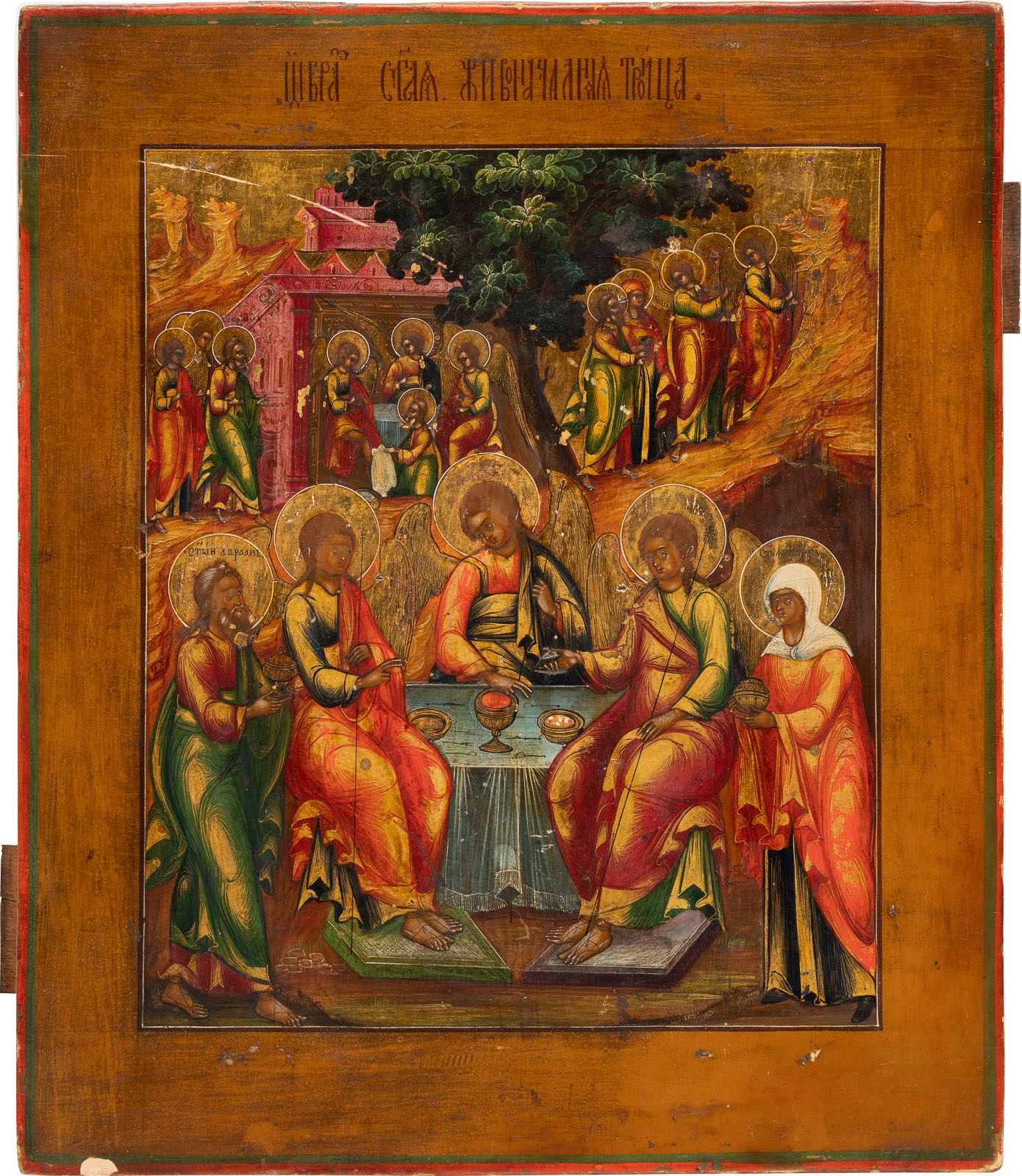 AN ICON SHOWING THE OLD TESTAMENT TRINITY AND ABRAHAM WELCO AN ICON SHOWING THE &hellip;