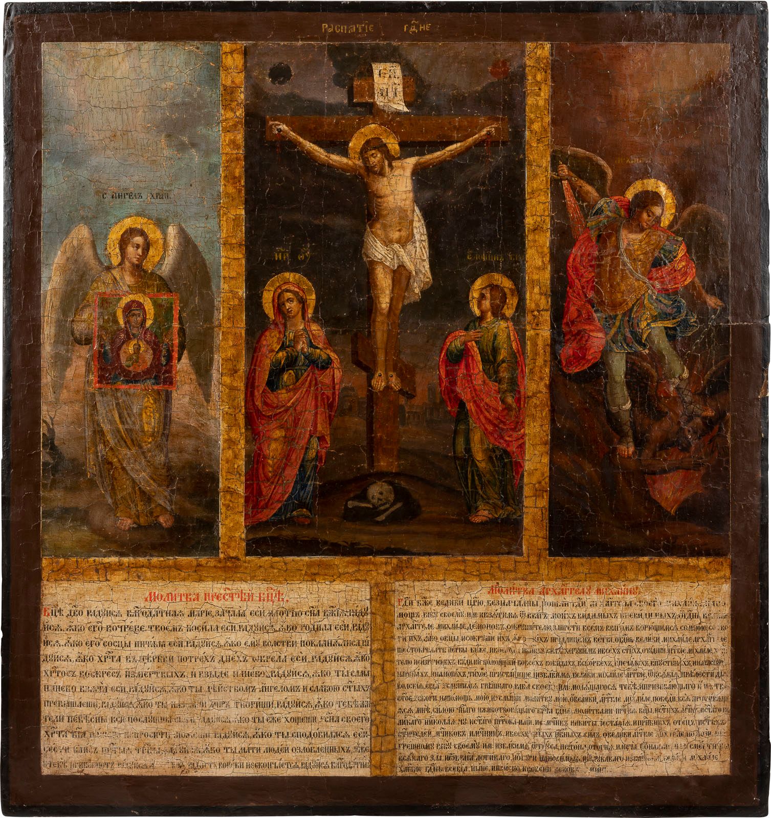 A MONUMENTAL ICON SHOWING THE CRUCIFIXION OF CHRIST, THE GU ICÔNE MONUMENTALE PR&hellip;