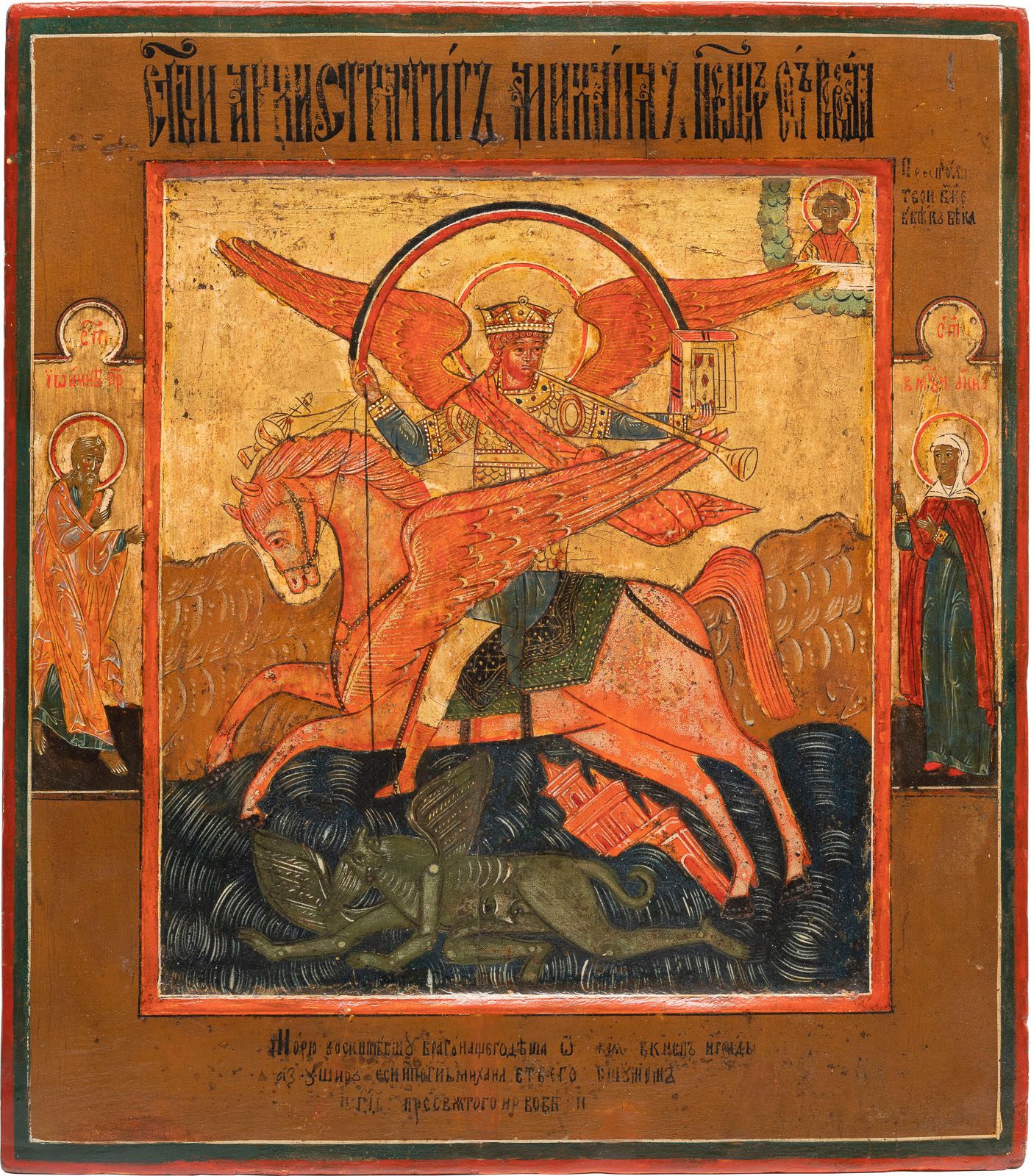 AN ICON SHOWING THE ARCHANGEL MICHAEL AS HORSEMAN OF THE AP UNE ICÔNE PRÉSENTANT&hellip;