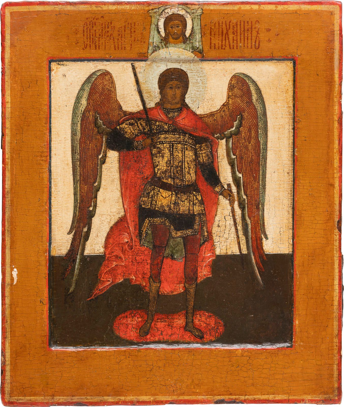 AN ICON SHOWING THE ARCHANGEL MICHAEL 显示米歇尔大主教的圣像 俄罗斯，17世纪 木板上的淡彩画，带有科夫切格。站立，身穿护&hellip;