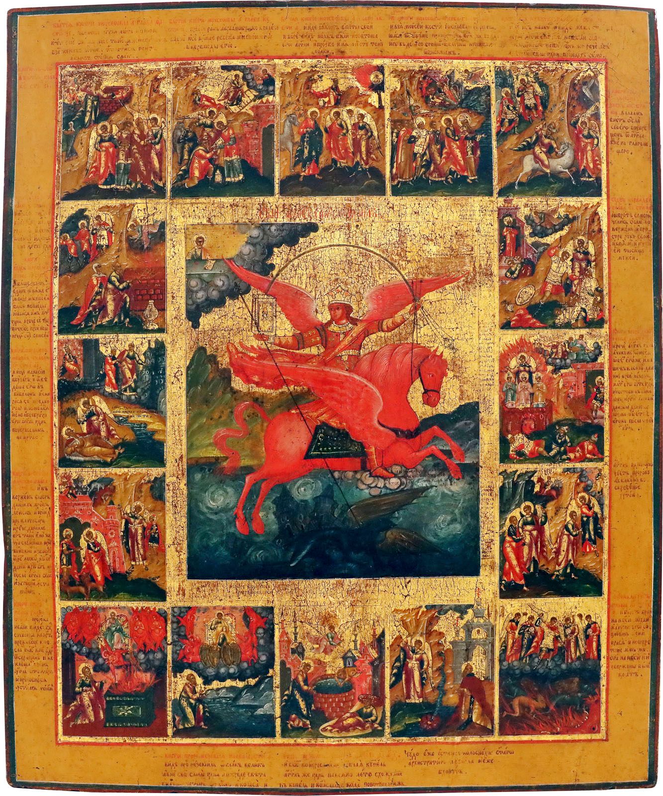 A VERY RARE AND LARGE ICON SHOWING THE ARCHANGEL MICHAEL WI TRÈS RARE ET GRANDE &hellip;