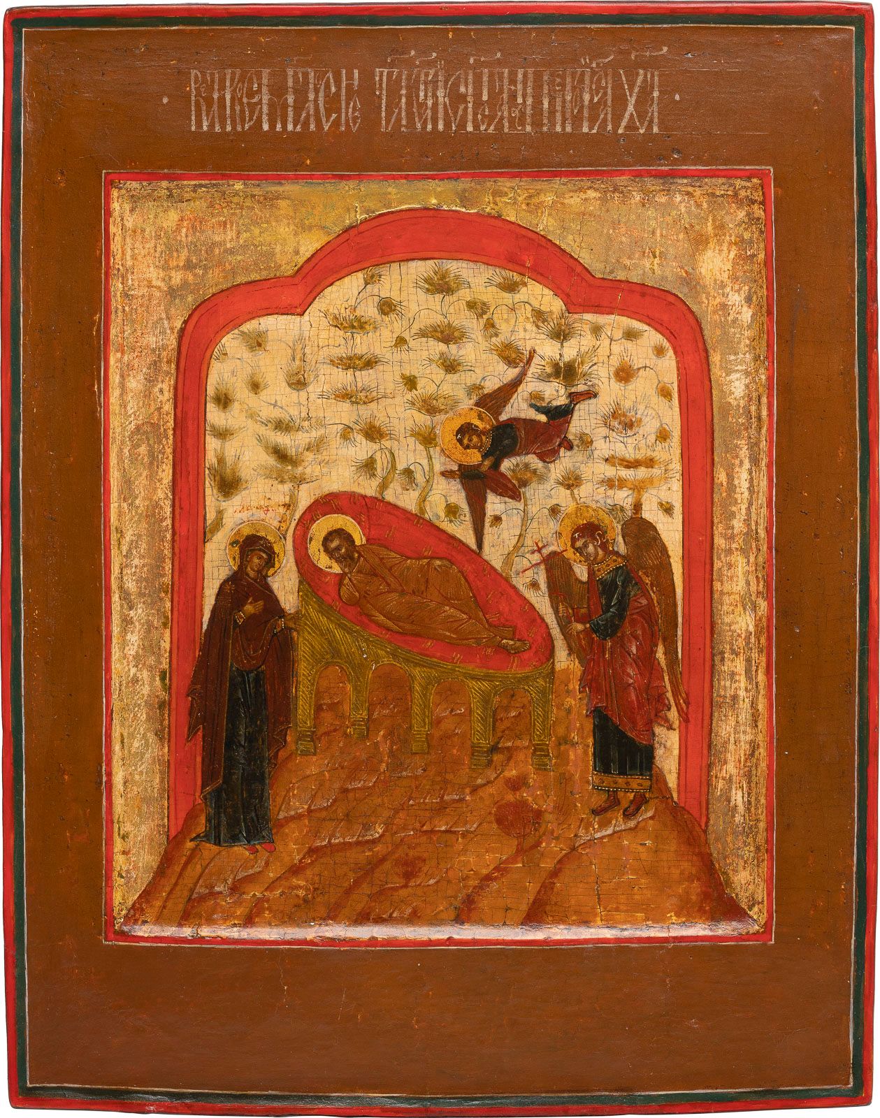 A RARE ICON SHOWING CHRIST 'THE UNSLEEPING EYE' 罕见的基督圣像 "不眠之眼"，俄罗斯，19世纪 抹灰木板上的淡彩&hellip;