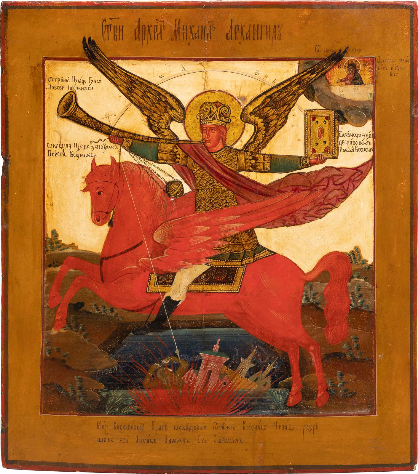AN ICON SHOWING THE ARCHANGEL MICHAEL AS HORSEMAN OF THE AP UNE ICÔNE PRÉSENTANT&hellip;