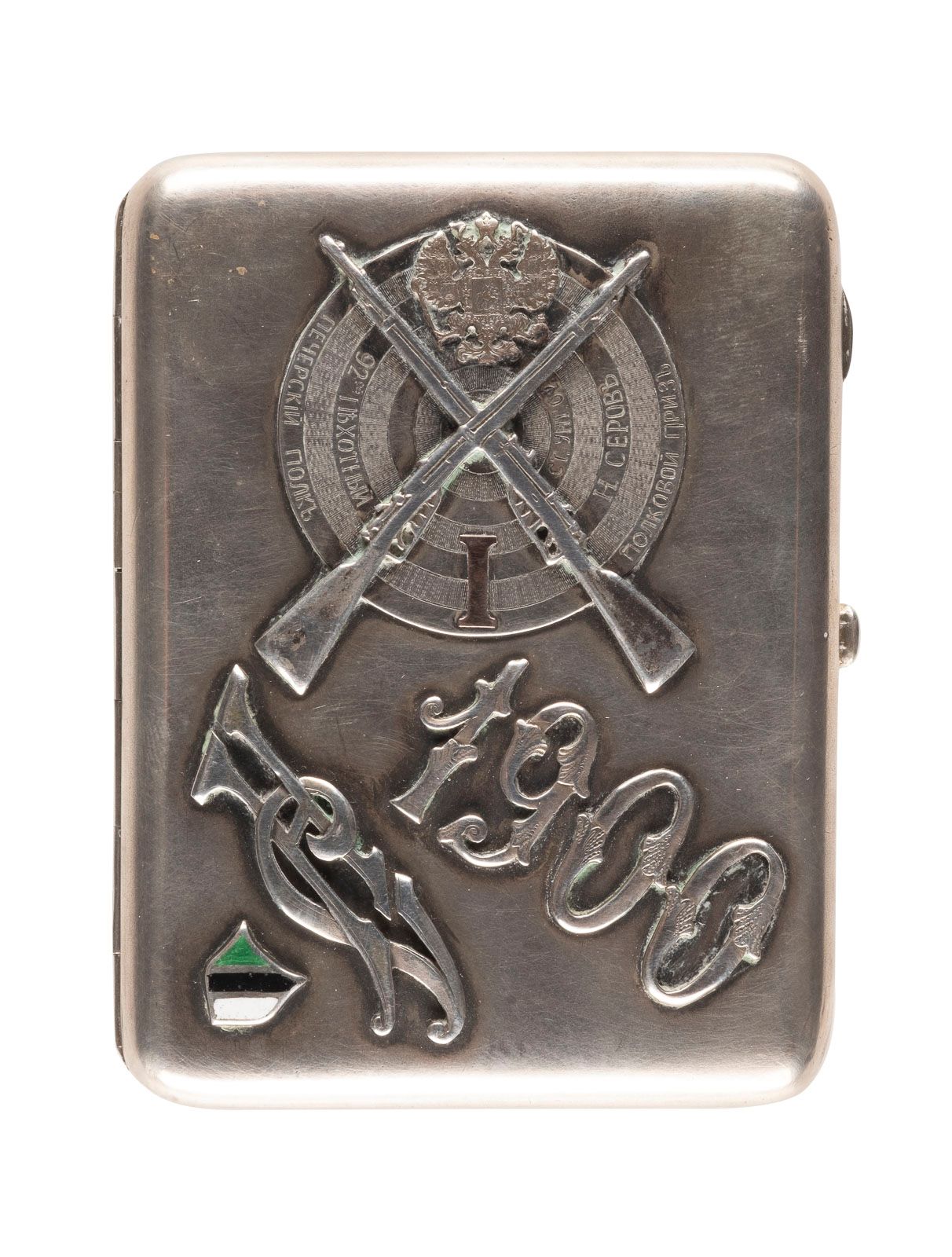 A SILVER CIGARETTE CASE: SHOOTING COMPETITION OF THE 92ND I A SILVER CIGARETTE C&hellip;