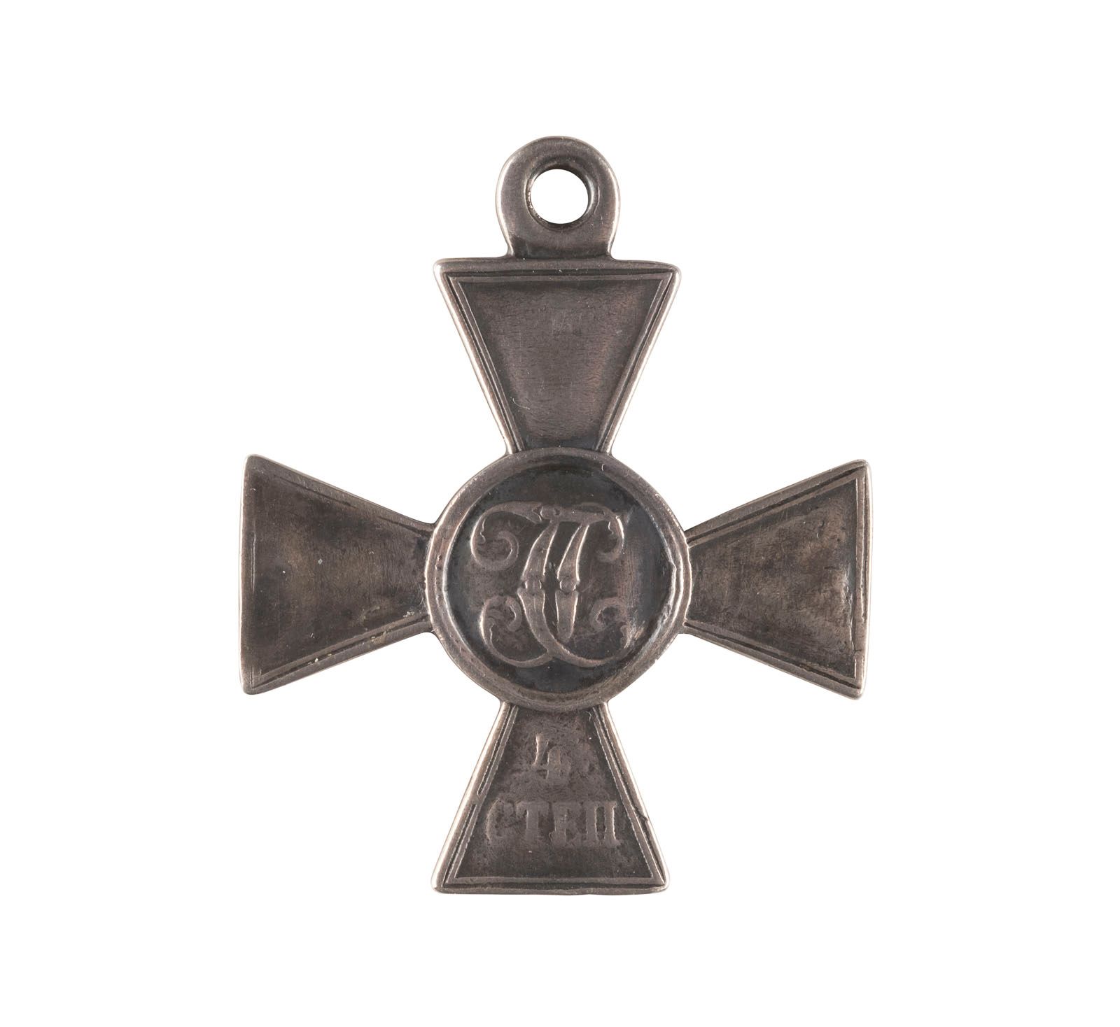 A SILVER CROSS OF THE ORDER OF ST. GEORGE A SILVER CROSS OF THE ORDER OF ST. GEO&hellip;