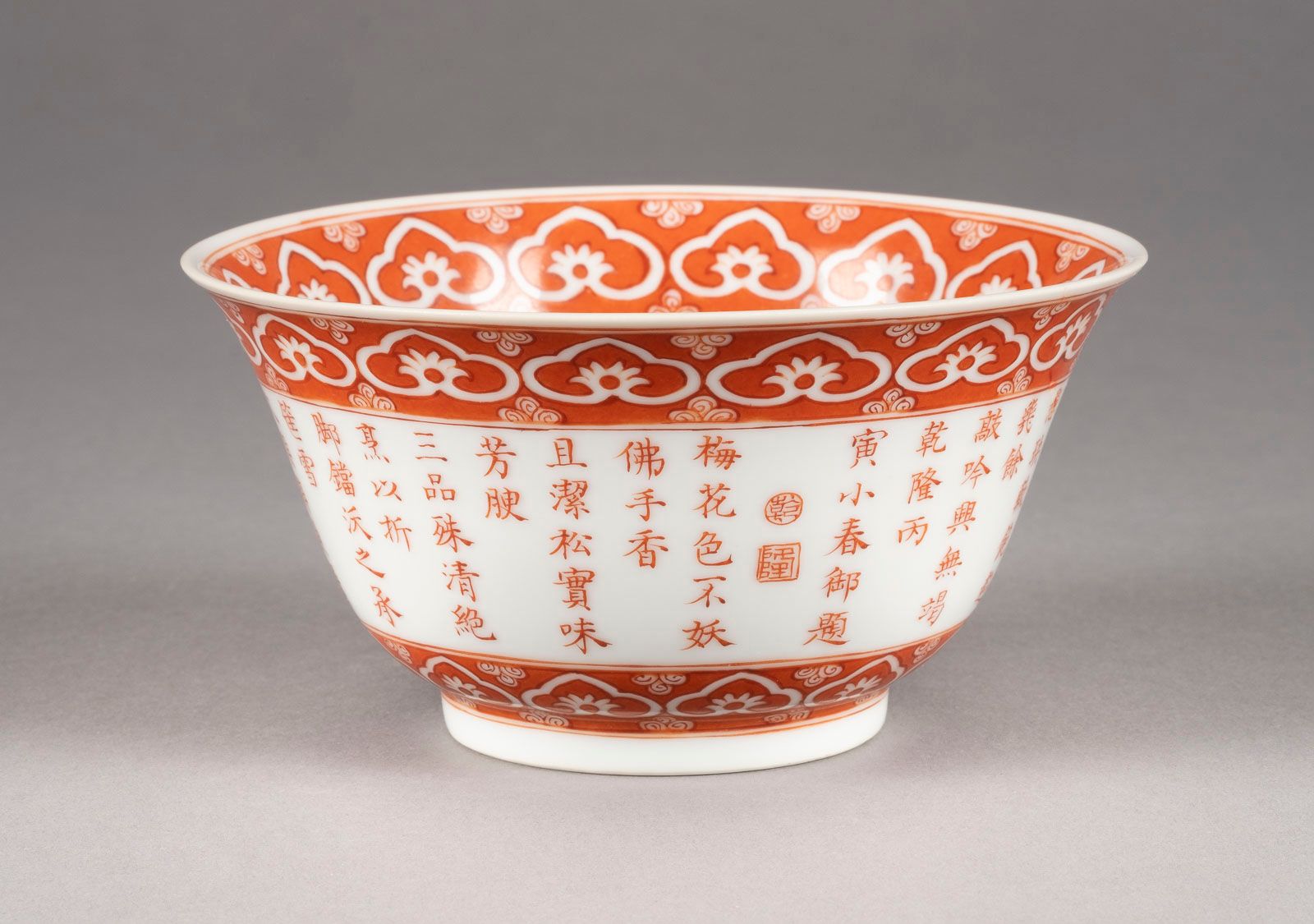 EINE EISENROT DEKORIERTE SCHALE AN IRON-RED-DECORATED INSCRIBED BOWL China, Qing&hellip;