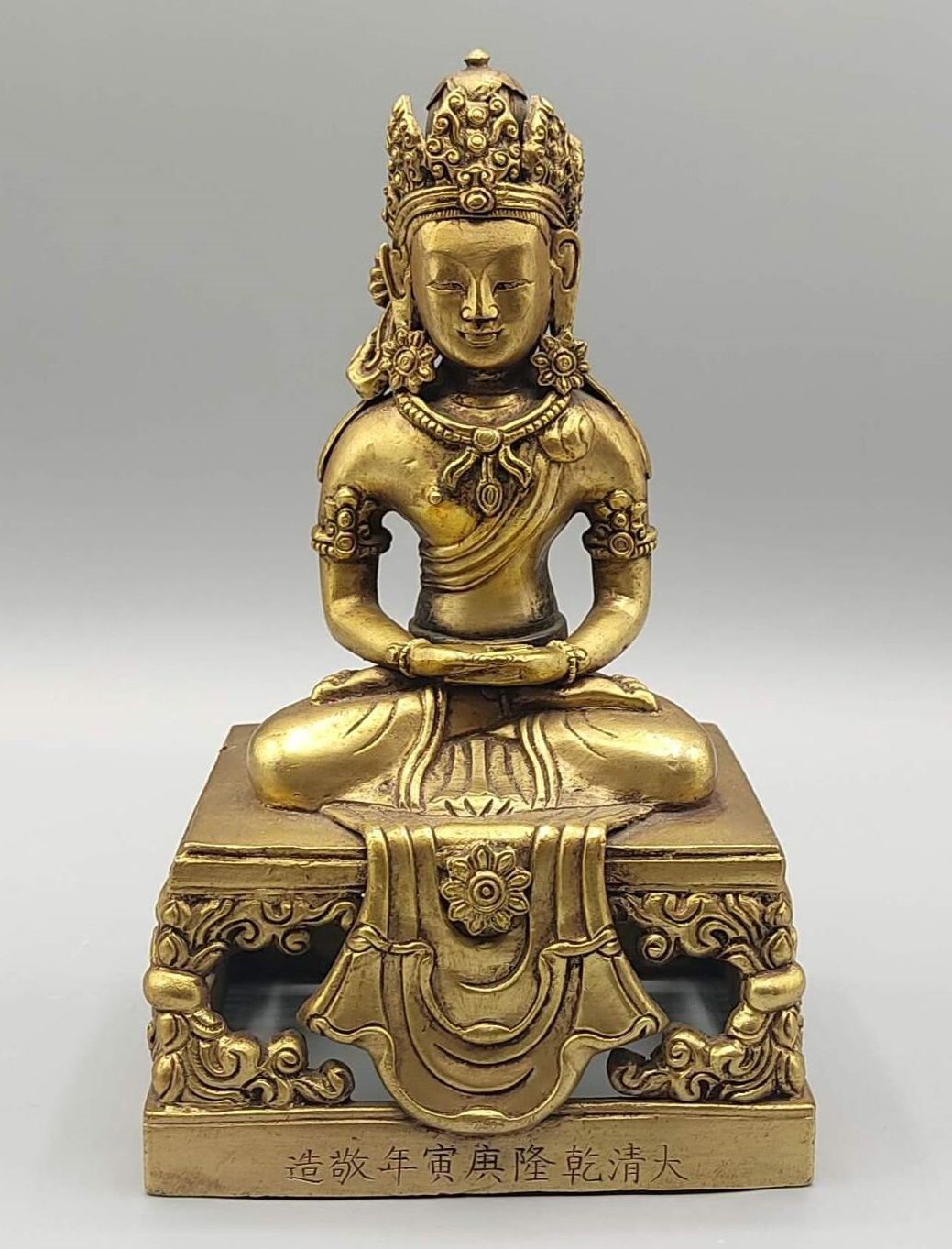 Null 中国。 
阿弥陀佛 "坐像，头戴冕旒。
镀金青铜雕像。
早期作品
正面十字架上刻有文字。 
高：18.5 厘米。长：11 厘米。深：9 厘米。 
部分&hellip;