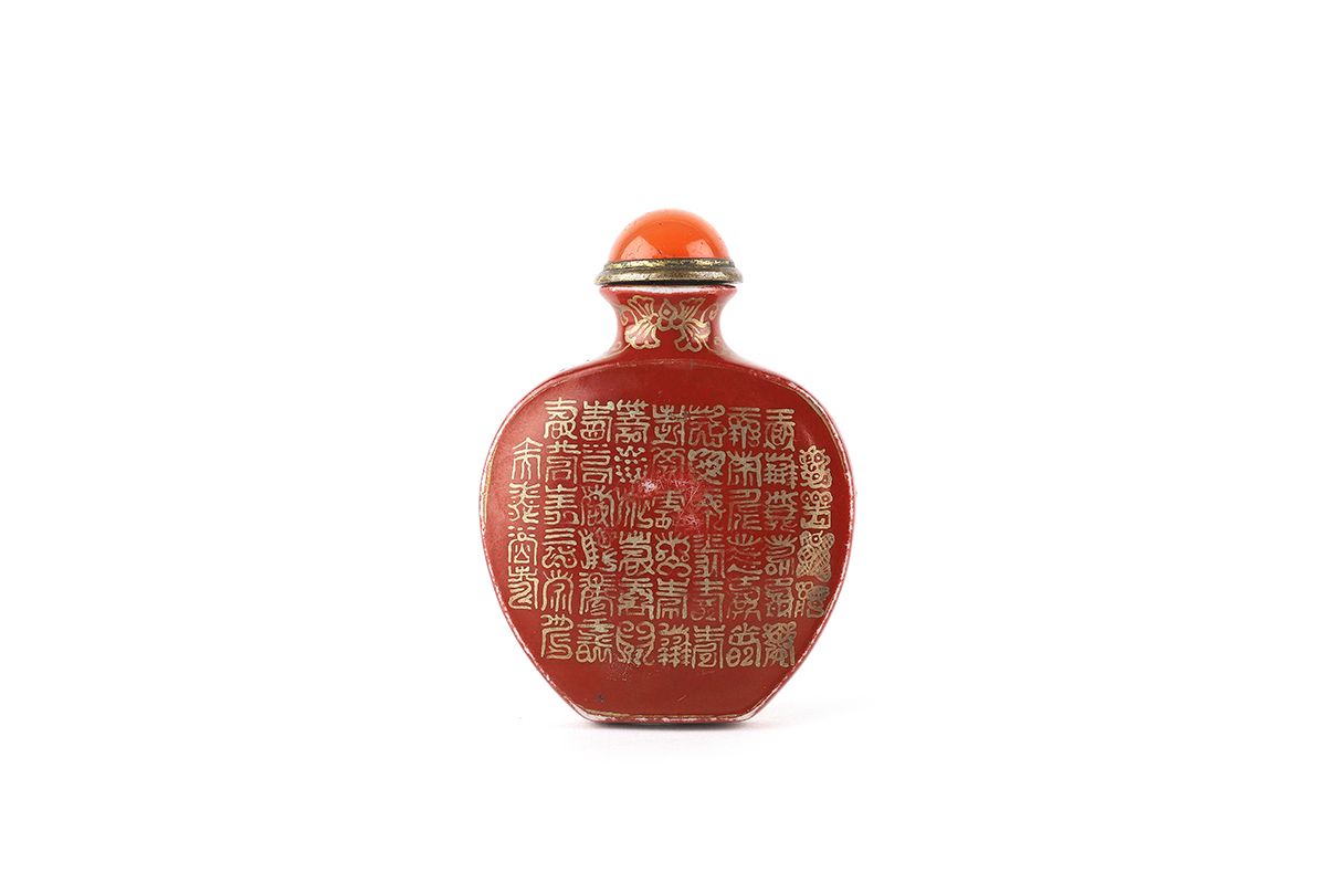 Null 中国，18世纪

优雅的瓷器鼻烟壶，棕色背景上的金彩绘有寿字和古字。底下有乾隆款四字。玛瑙瓶塞安装在铜中。有些地方的装饰已经略微褪色。

出处：Mil&hellip;