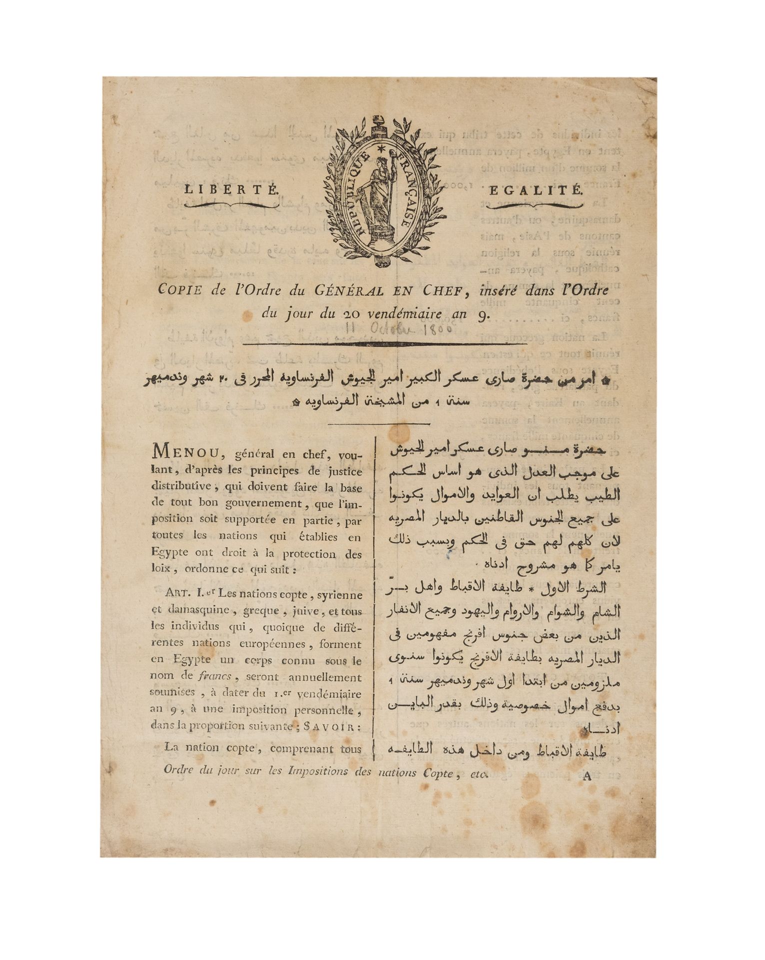 Null 埃及军队约1800年

4份文件的重合

-MENOU]总司令的命令副本，插入20 Vendémiaire年9月日的命令中。

签署了Menou和Es&hellip;