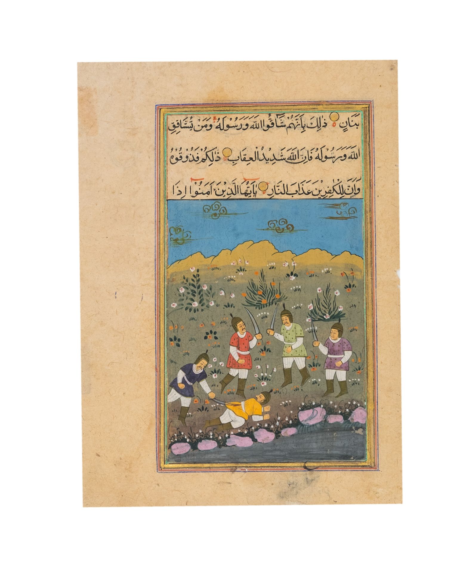Null Miniatura persa del siglo XIX

Pintura sobre papel con texto en el reverso.&hellip;