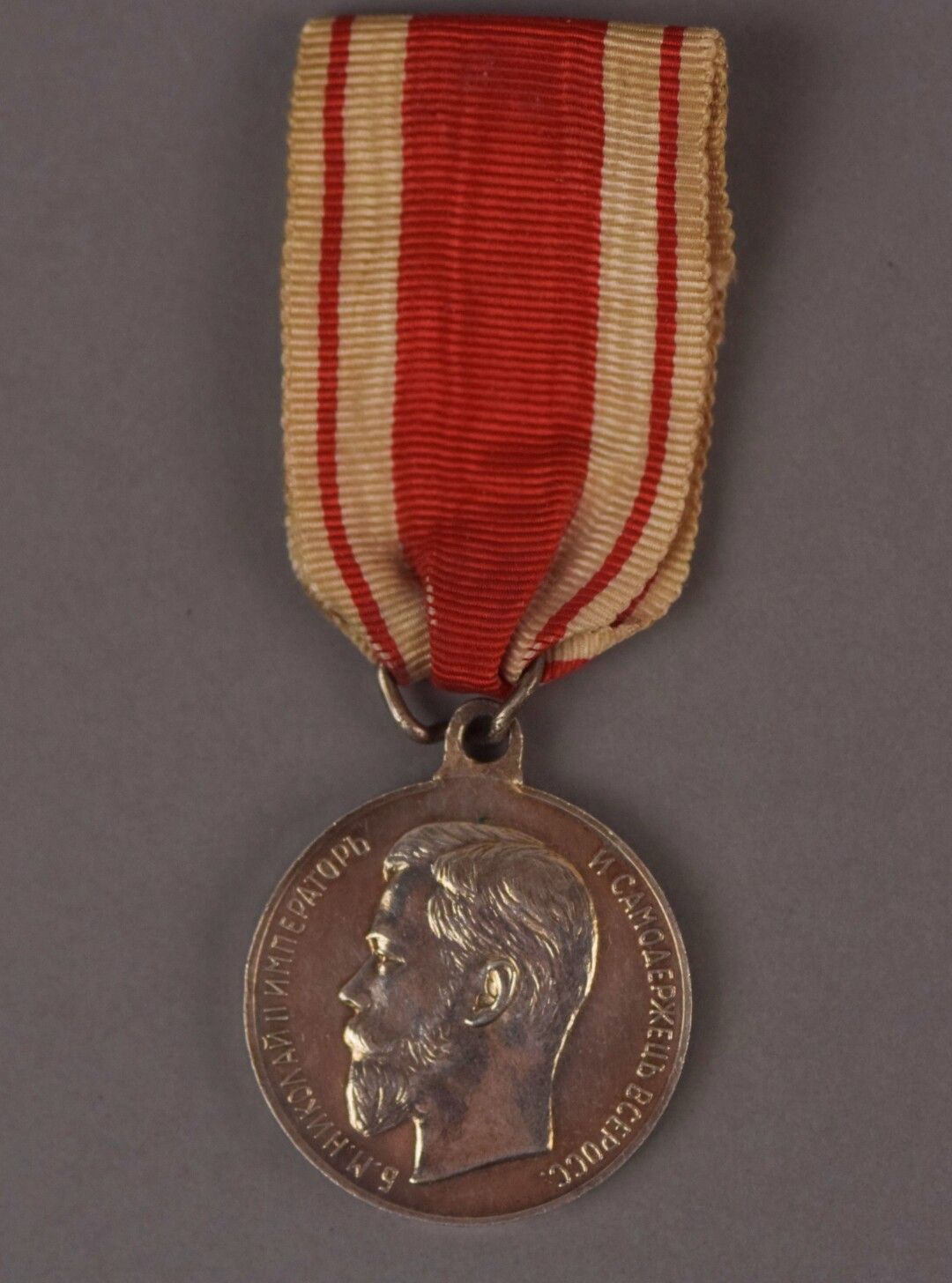 Null [MILITARIA]

RUSSIE

Médaille "pour le Zèle" en argent et ruban.