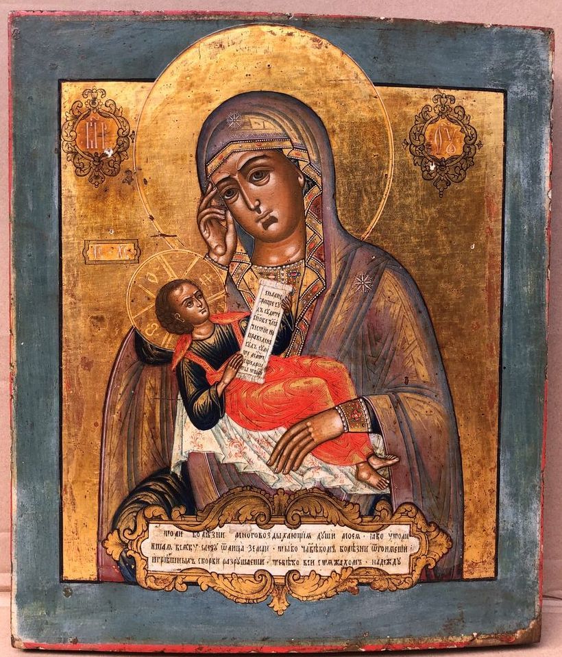 AN ICON «MOTHER OF GOD - SOOTHE MY SORROW» Bois, gesso, feuille d'or, tempera


&hellip;