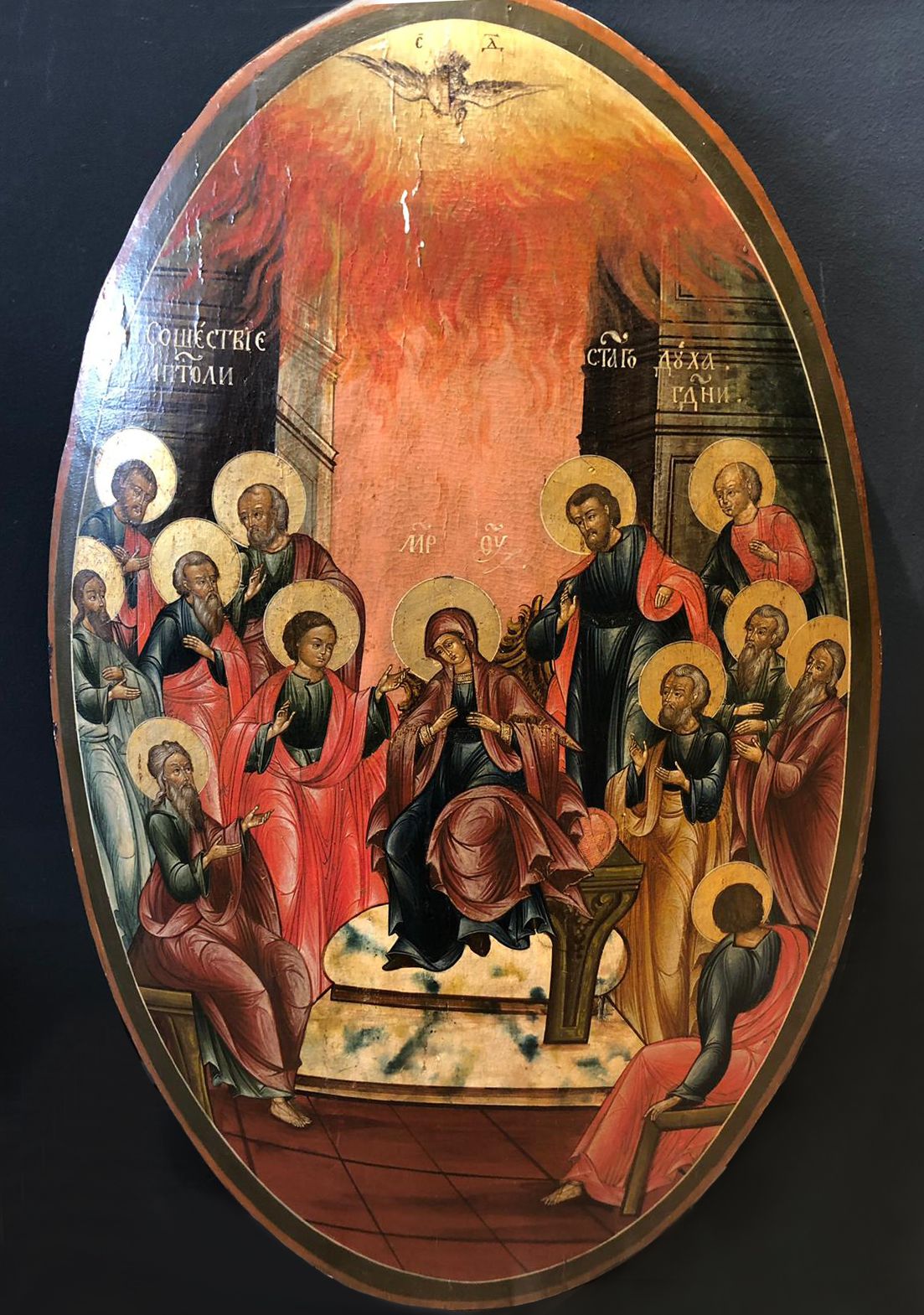 AN ICON « THE DESCENT OF THE HOLY SPIRIT ON THE APOSTLES” Wood, gesso, silver le&hellip;