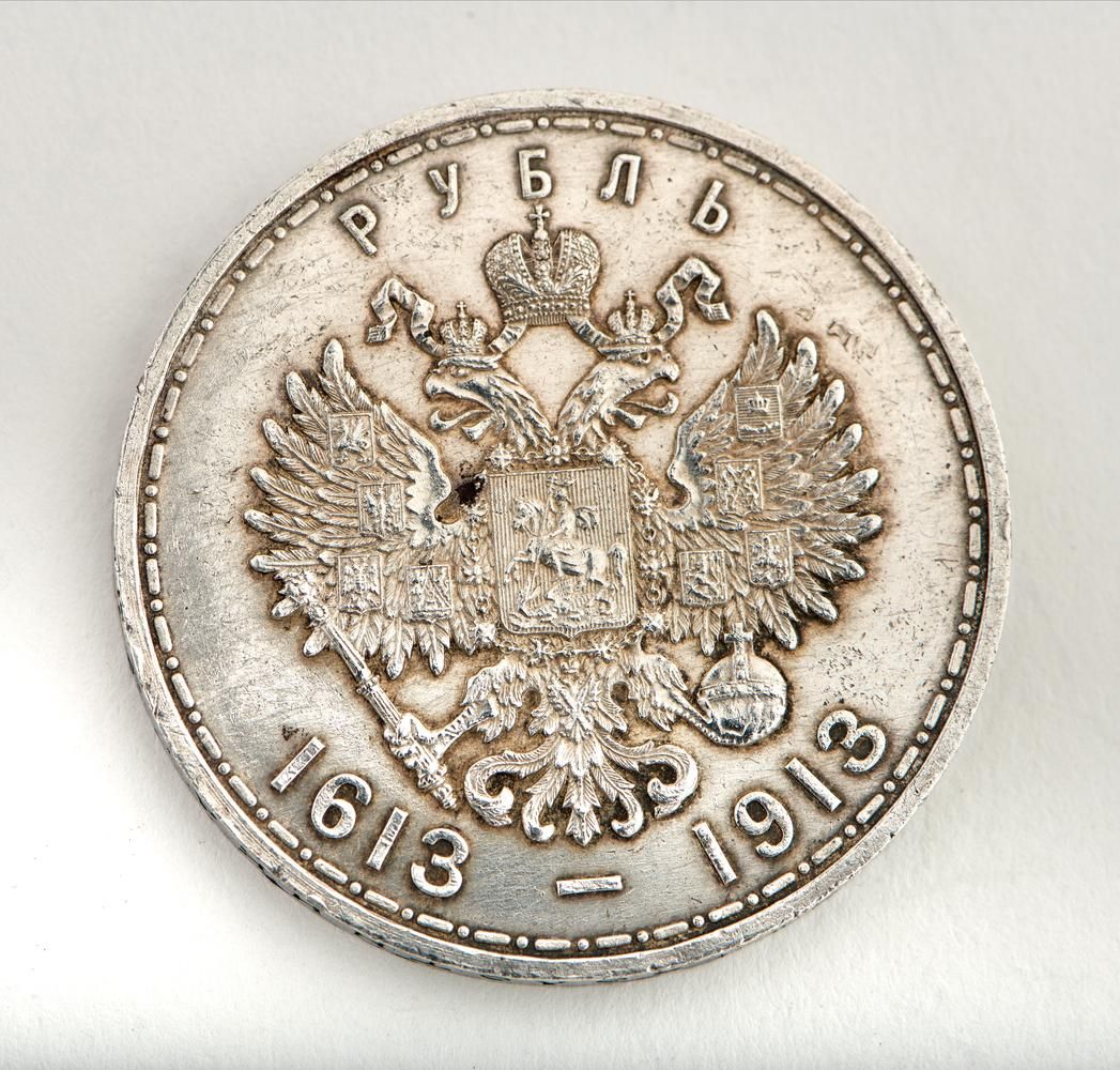Silver Rouble in commemoration of the 300th anniversary of the Romanov dynasty, &hellip;