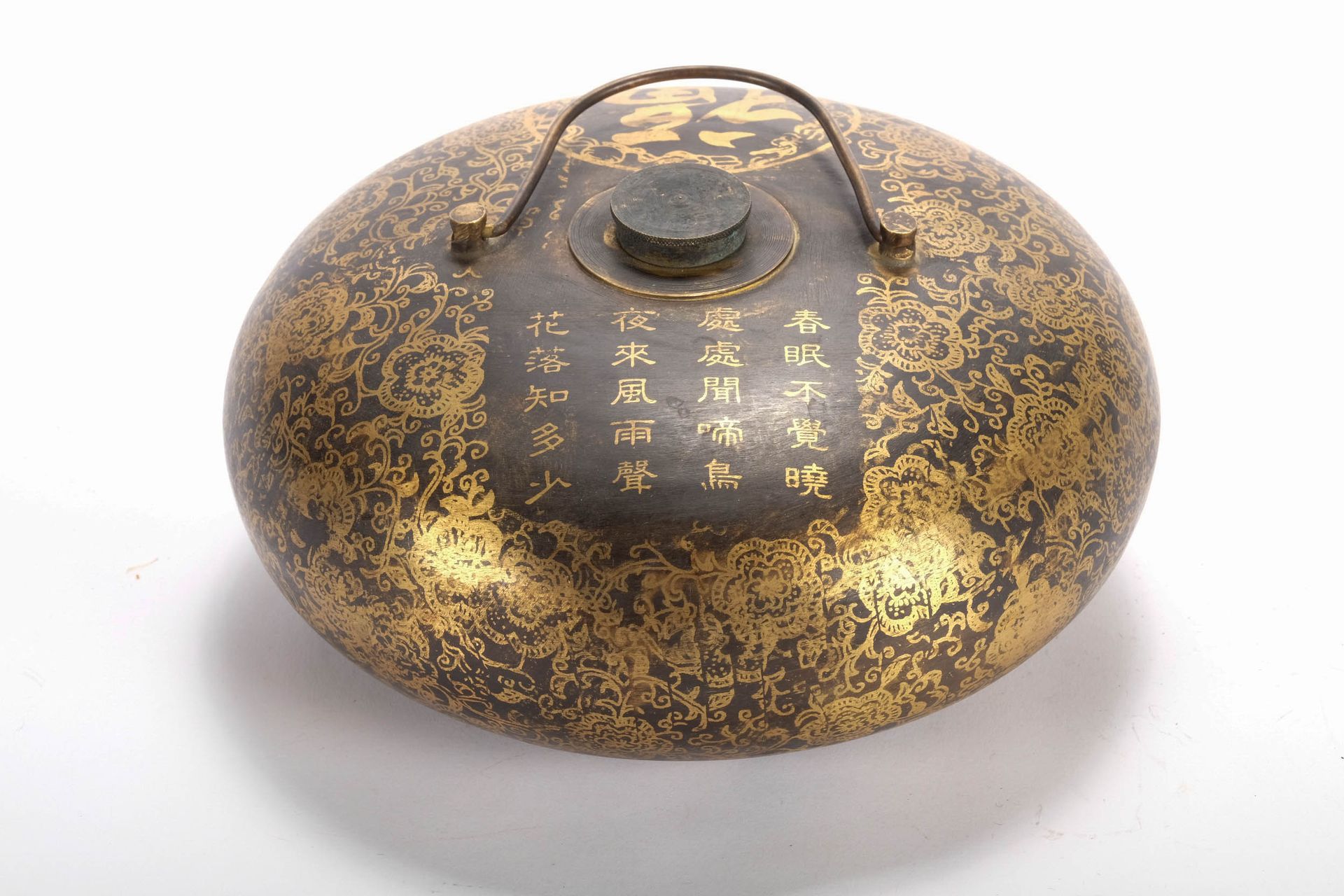 CHINE, Marque Qianlong (CHINA, 中国) Bouillotte, 19 cm.