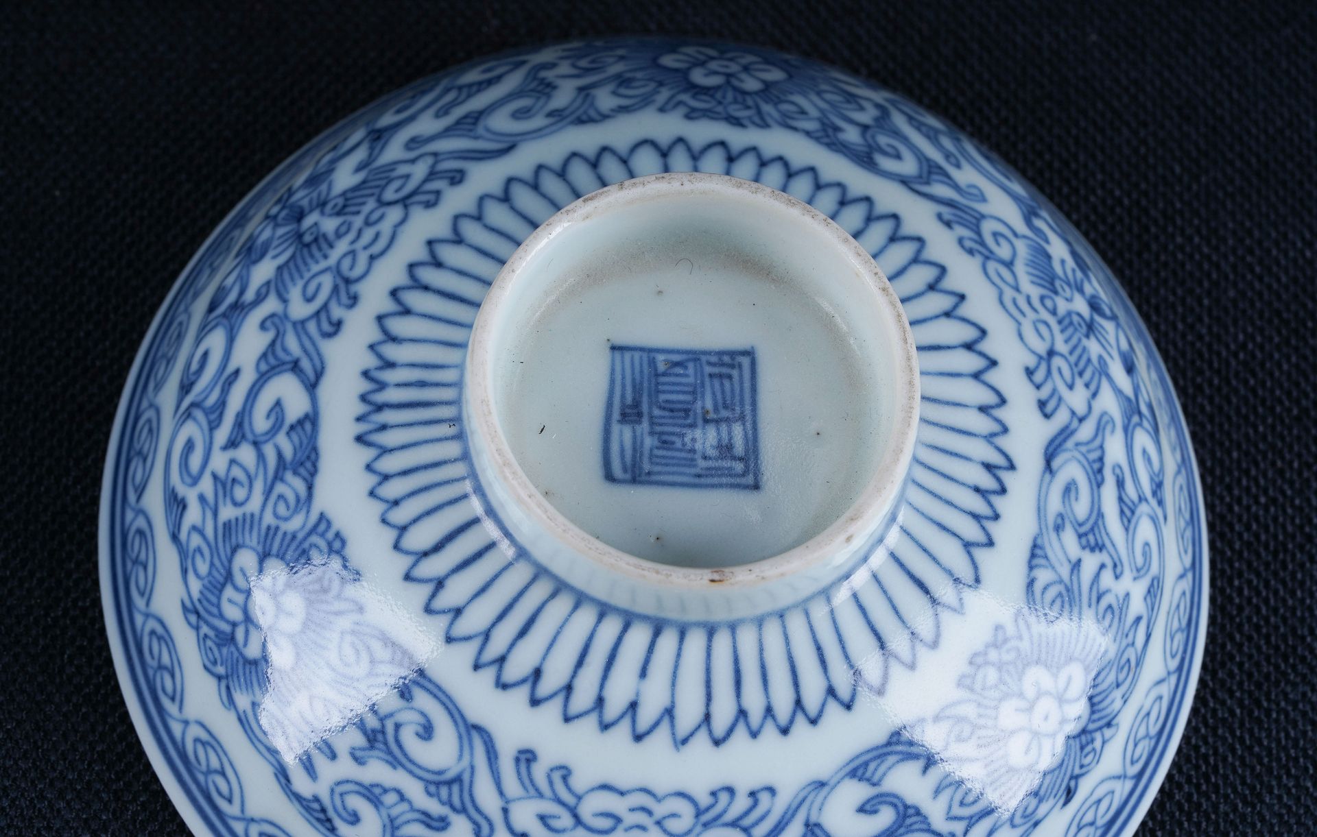 Chine - Shopmark Bol couvert en porcelaine blanc bleue.