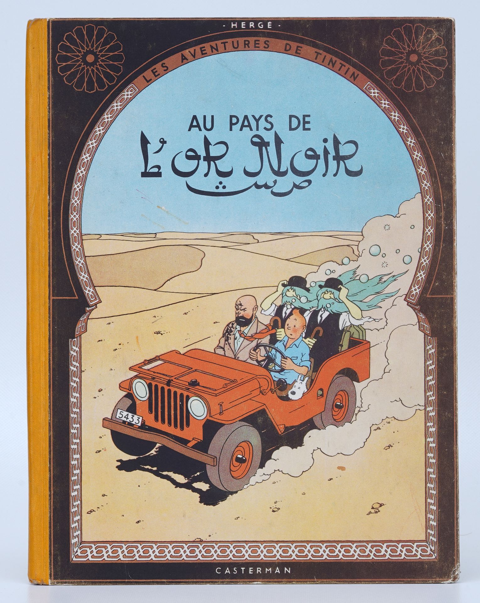 HERGÉ, Georges Remi dit (1907-1983) Tintin T 15, Casterman 1950, B4, album en éd&hellip;