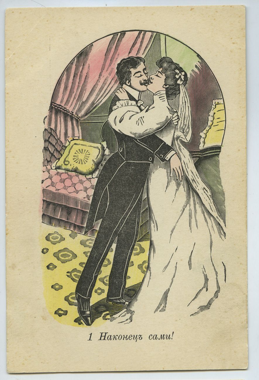 Null [Paul AVRIL]. La Nuit de noces, vers 1910. 9 cartes postales légendées en r&hellip;