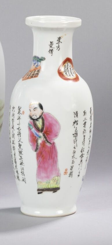 Lot comprenant : 
- Un vase balustre en porcelaine polychrome " Wu Shuang Pu ". &hellip;