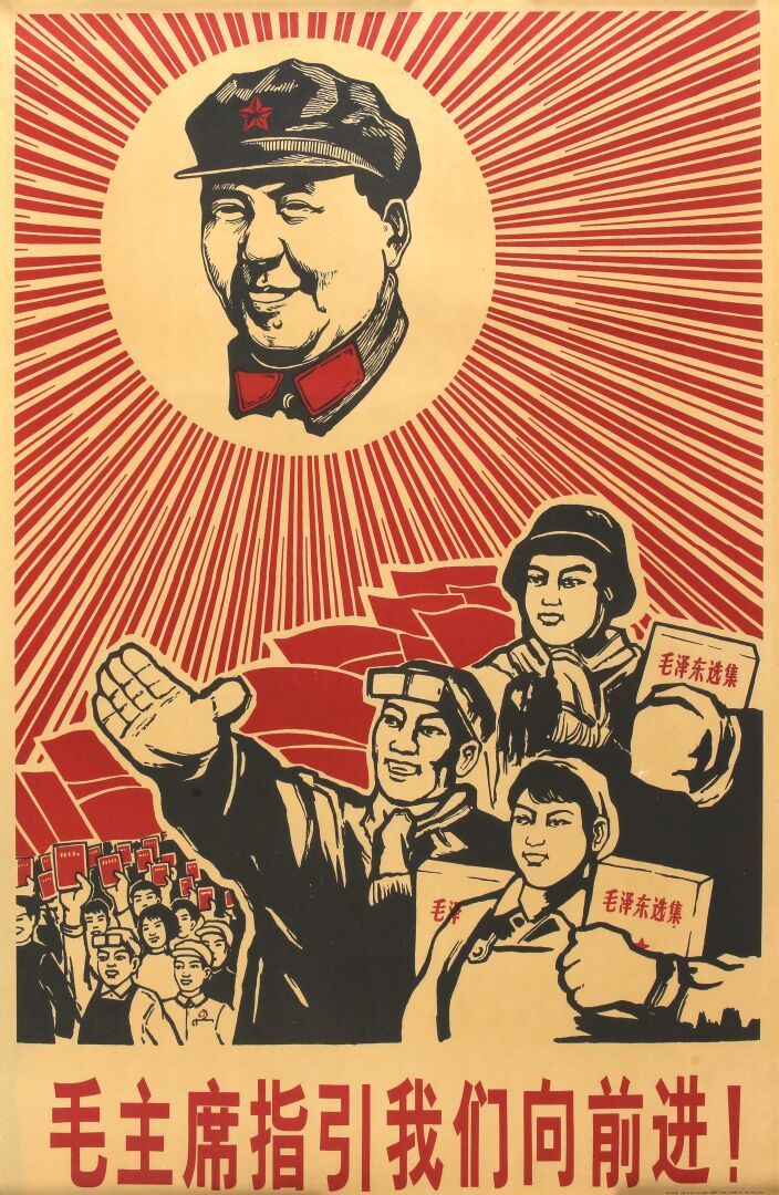 Null Lot de 15 affiches de propagande Communiste chinoise comprenant:
-''Bienven&hellip;