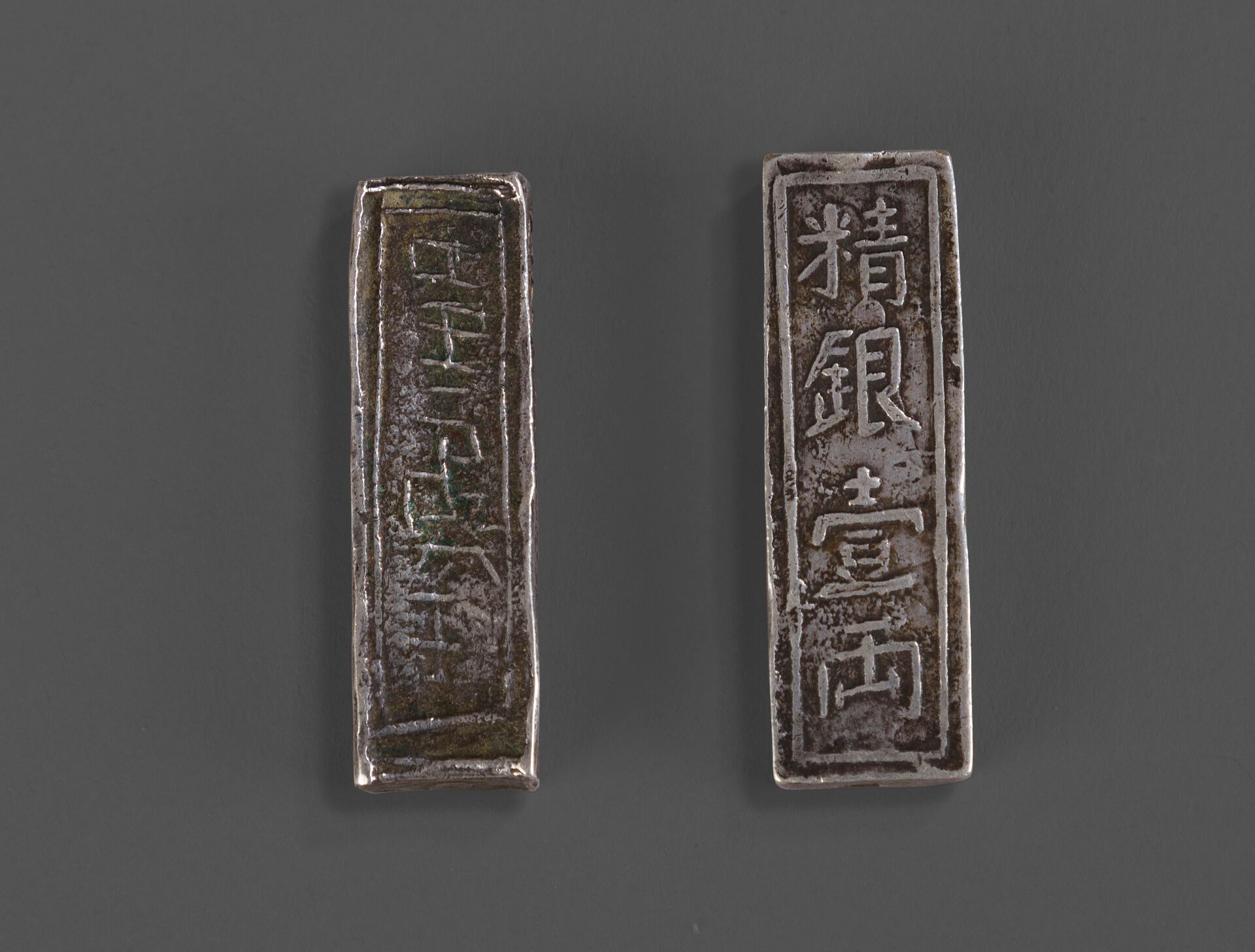 Null 1802-1820.
两个长方形800°/°°一郎银锭的重聚。四字款嘉隆年造 "Gia Long nien chê"，即 "嘉隆年造"。 
长：43 &hellip;