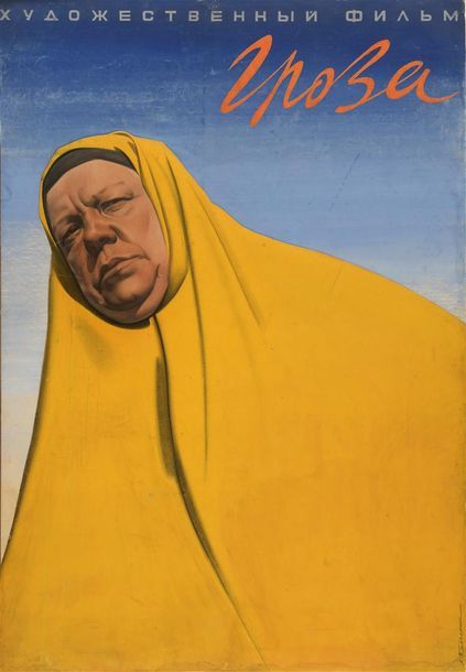 Null " L'orage". Film russe de Vladimir Petrov 1934, maquette originale de Anato&hellip;