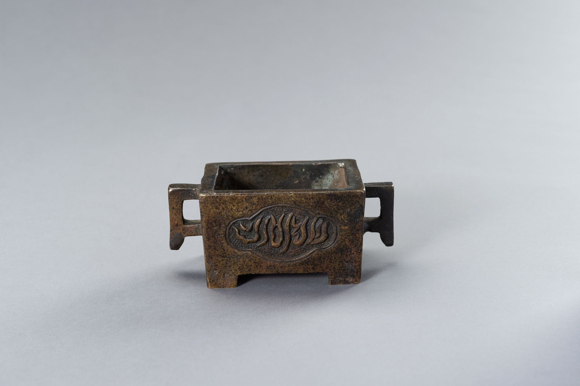 A SMALL MING-STYLE BRONZE CENSER WITH SINI CALLIGRAPHY 一个小型的明式青铜炉，带有西尼画法
中国，为伊斯兰&hellip;