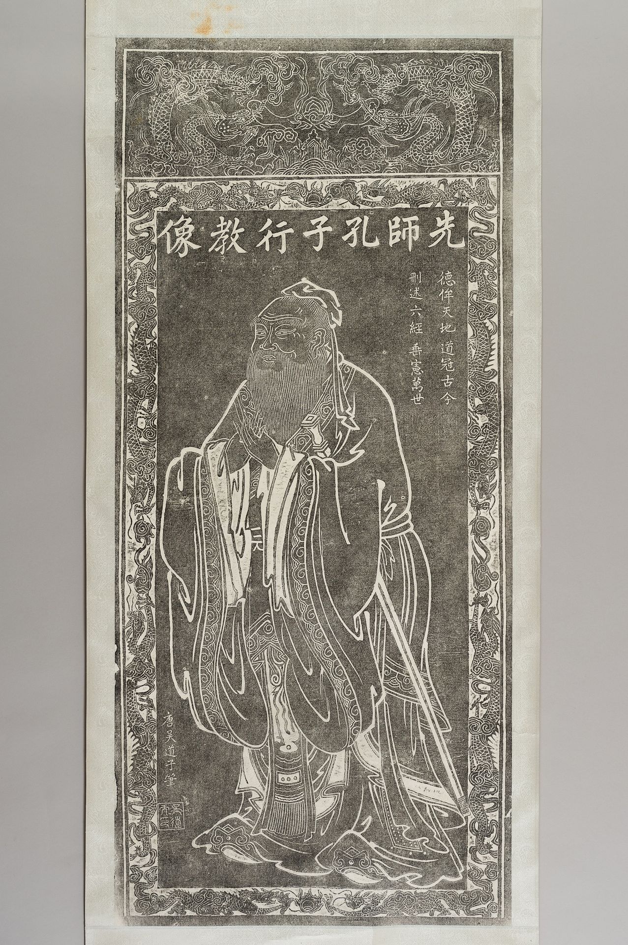 A STONE RUBBING HANGING SCROLL DEPICTING CONFUCIUS 描绘孔子的石磨挂轴
中国，清朝（1644-1912）。画的&hellip;