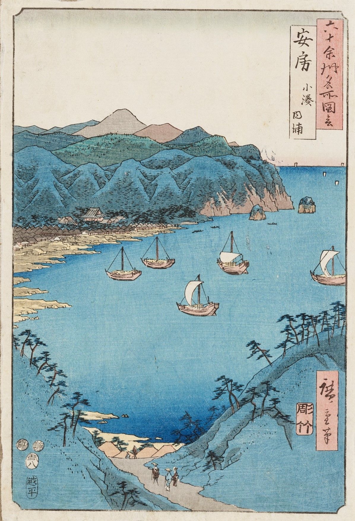 UTAGAWA HIROSHIGE (1797 – 1858), BAY AT KOMINATO UTAGAWA HIROSHIGE (1797 - 1858)&hellip;