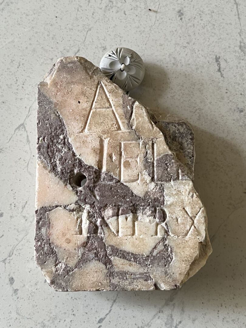 Null 碎片上刻有 "A LELIN.FR. X "的字样。米色和红色的大理石。罗马时期。 

14.5 x 10.5厘米。