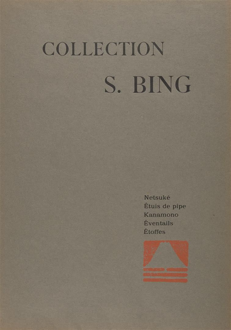 Null S. Bing收藏阿炳收藏，艺术作品和绘画来自
日本和中国, 1906
六卷。