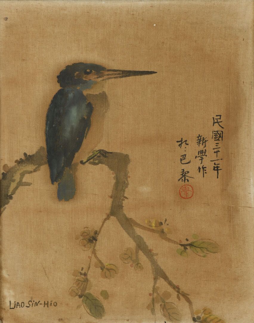 Null 廖新学(1903-1958)
绢本彩墨画，画的是一只栖息在花枝上的鸟，署名 "新学"，右边有印章，有框架；有受潮的痕迹，有小的缺损。
26 x 20.&hellip;