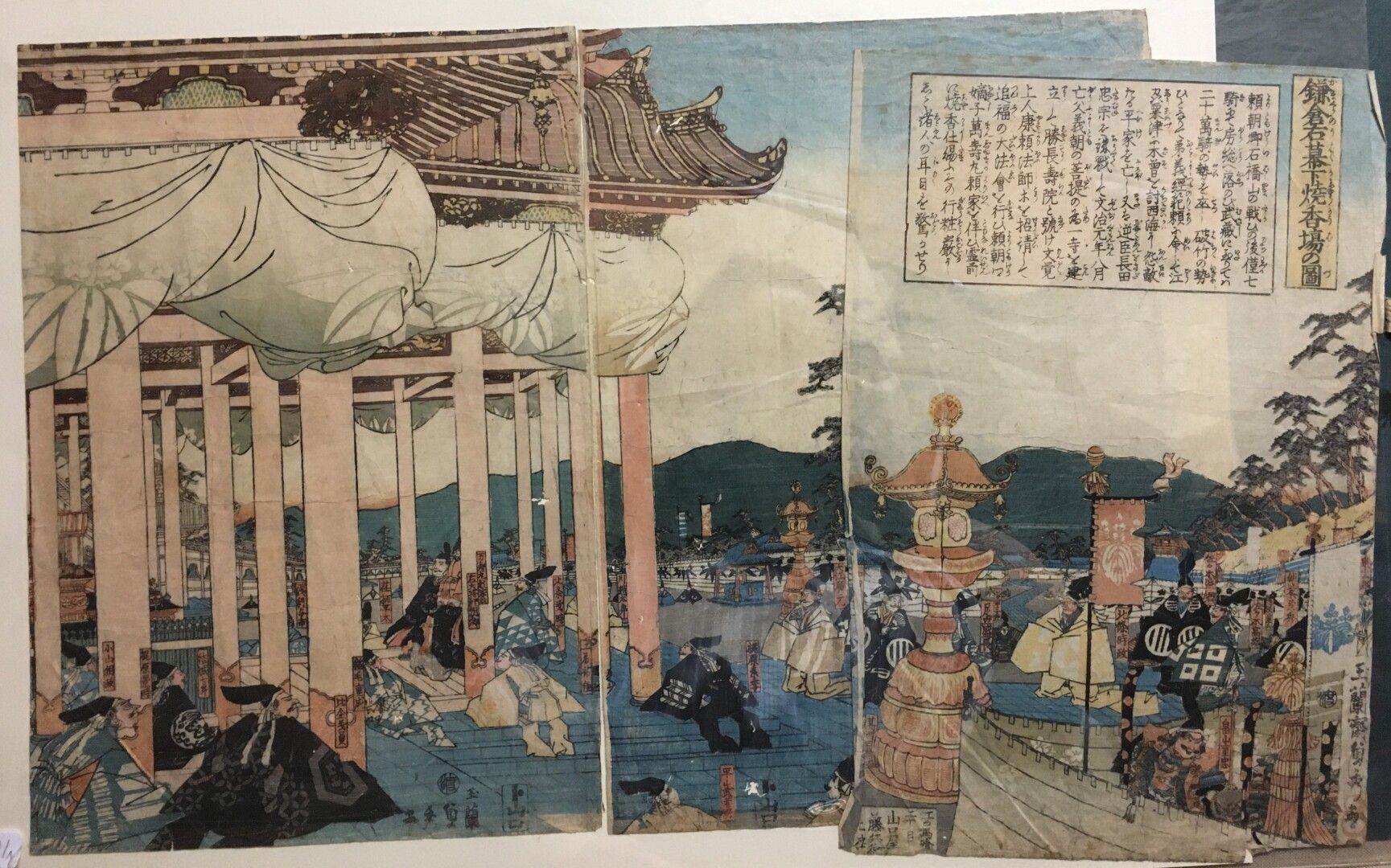 Null Set bestehend aus einem Hashira-e von Utamaro, Kraniche; einem Oban-Yoko-e &hellip;