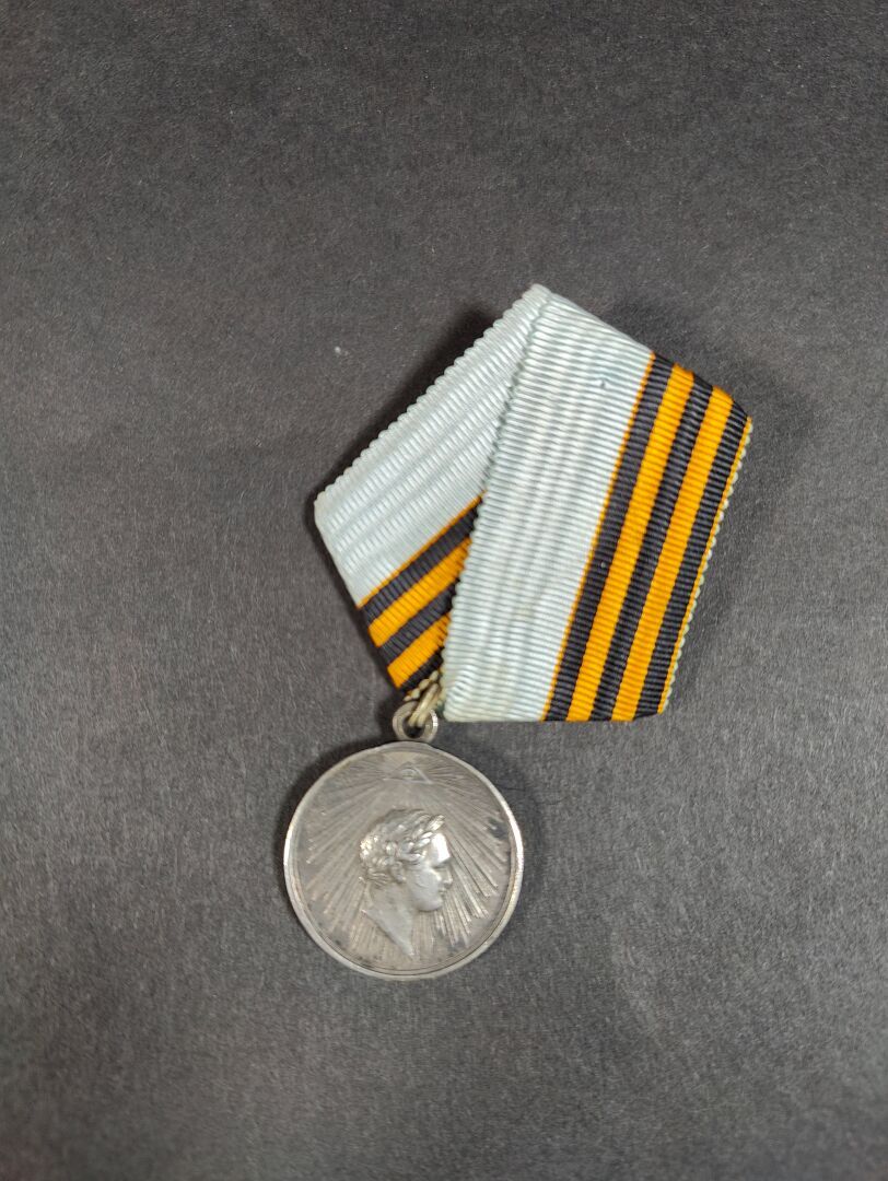 Null Russie Impériale: Médaille commémorative pour la prise de Paris le 19 mars &hellip;