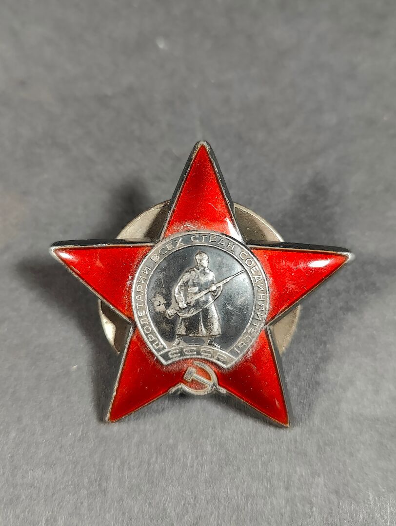 Null USSR: Decoration of the Order of the Red Star.
Grey metal and red enamel.