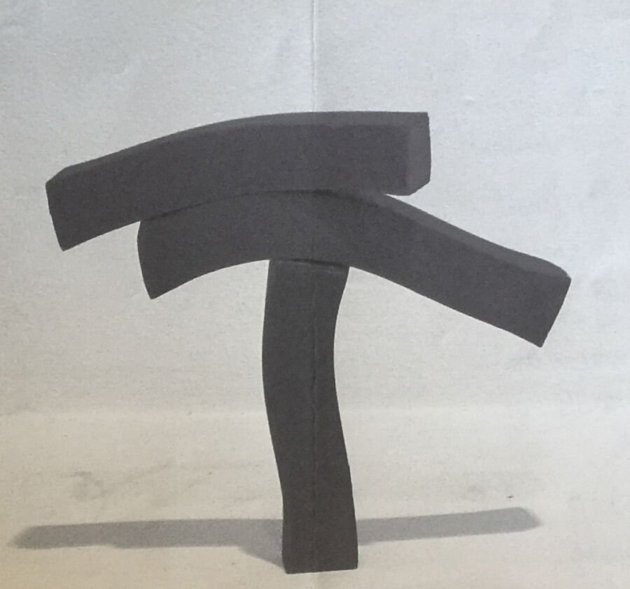 Null 弗洛伦斯-瓦莱（生于 1955 年）
无题, 1999/96
未焊接雕塑系列（始于 1988 年）

该作品附有艺术家亲笔签名的鉴定证书，日期为 20&hellip;