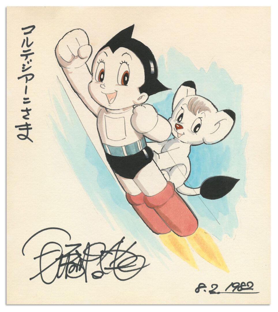 TEZUKA 奥萨姆-特祖卡（OSAMU TEZUKA
阿童木
1982年8月2日制作的原创插图，以阿童木和雷奥为主角，背面有签名，用毡尖笔献给作者Franço&hellip;