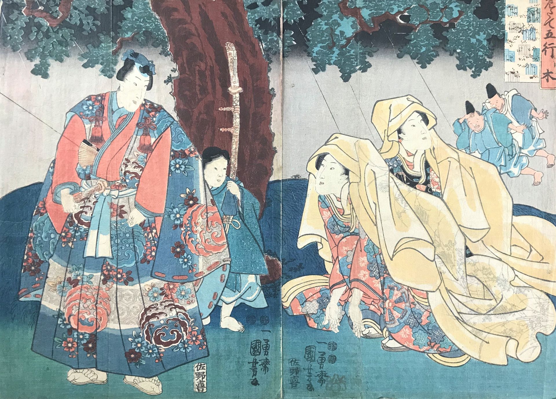 KUNIYOSHI. Wood (ki). Yadorigi. Dyptich. Utagawa KUNIYOSHI.1797-1861

Wood (ki).&hellip;