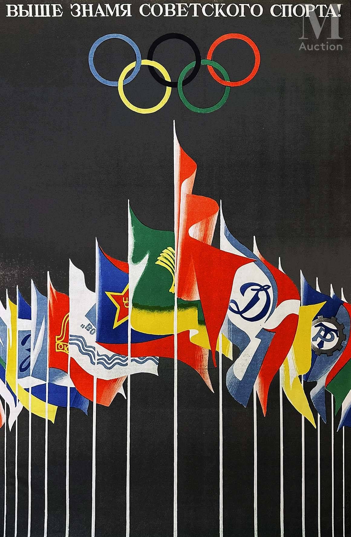 Jeux Olympiques 1972 affiche Russe drapeaux Jeux Olympiques 1972 affiche Russe d&hellip;