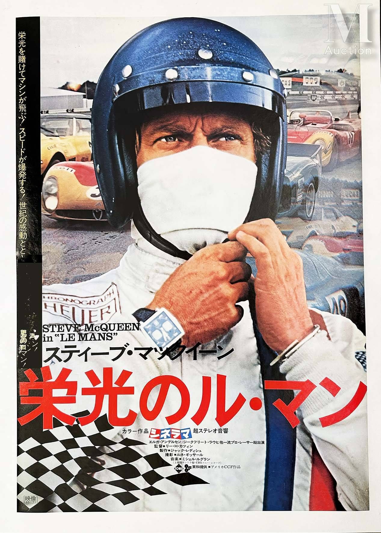 Le Mans Steve Mc Queen in Le Mans Affiche Japonaise Le Mans Steve Mc Queen in Le&hellip;