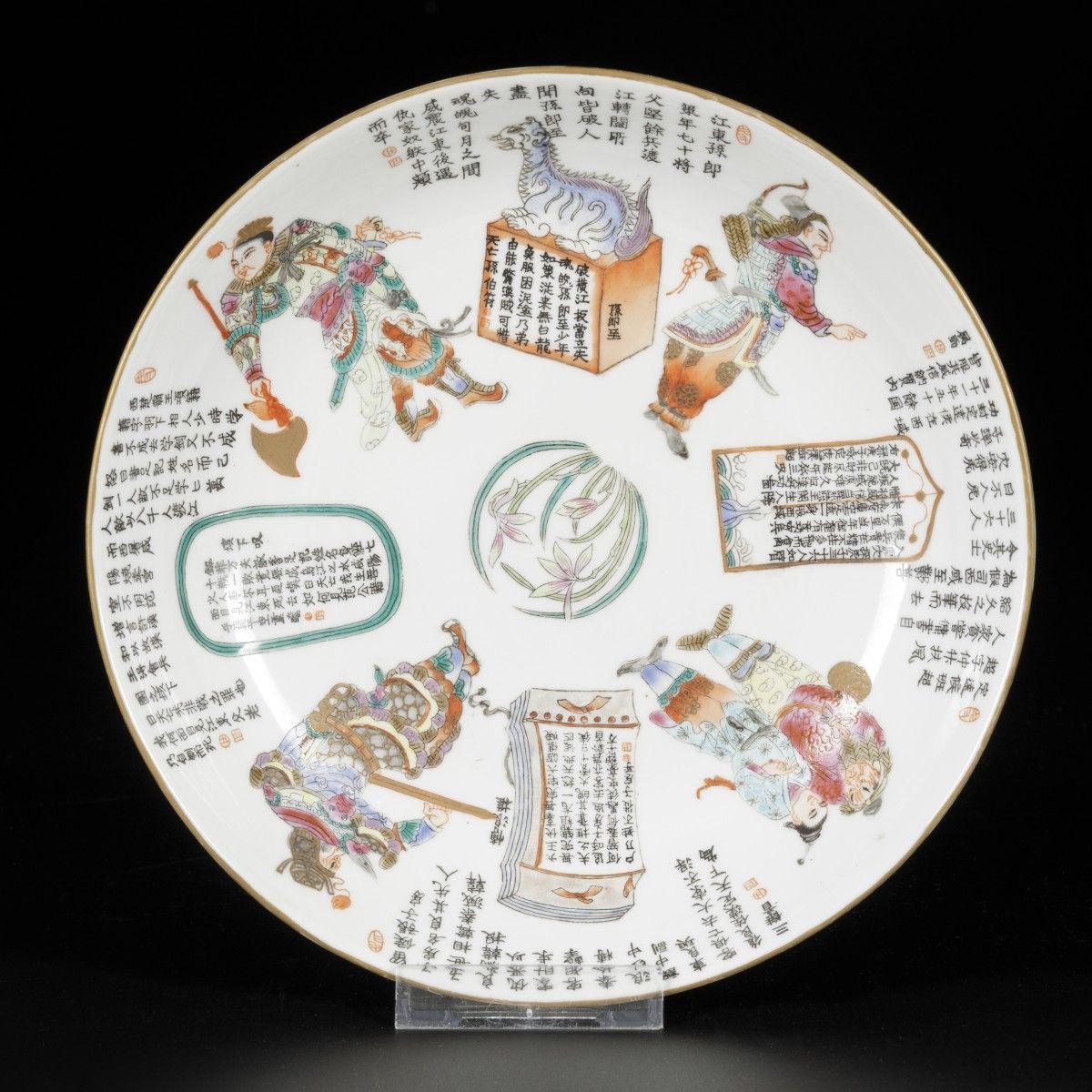 A porcelain dish with Whu-Shaung-pu decor, marked Daoguang, China, 19th/20th cen&hellip;